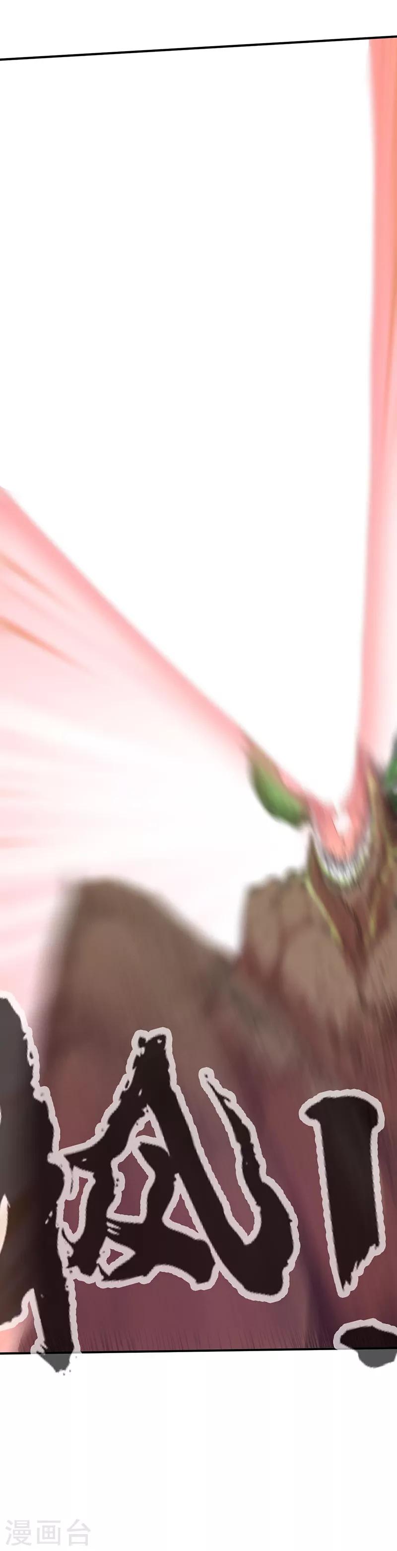 第12话 巨型茶妖2-第12话