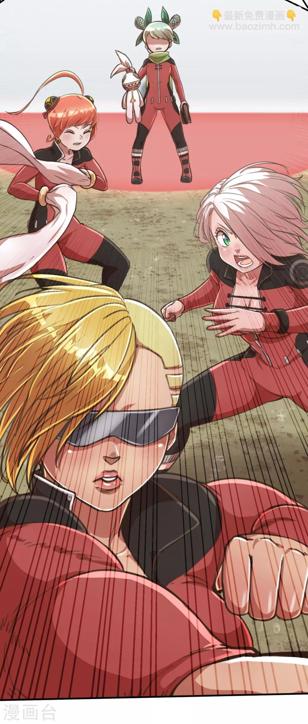 第99话 意想不到1-第112话