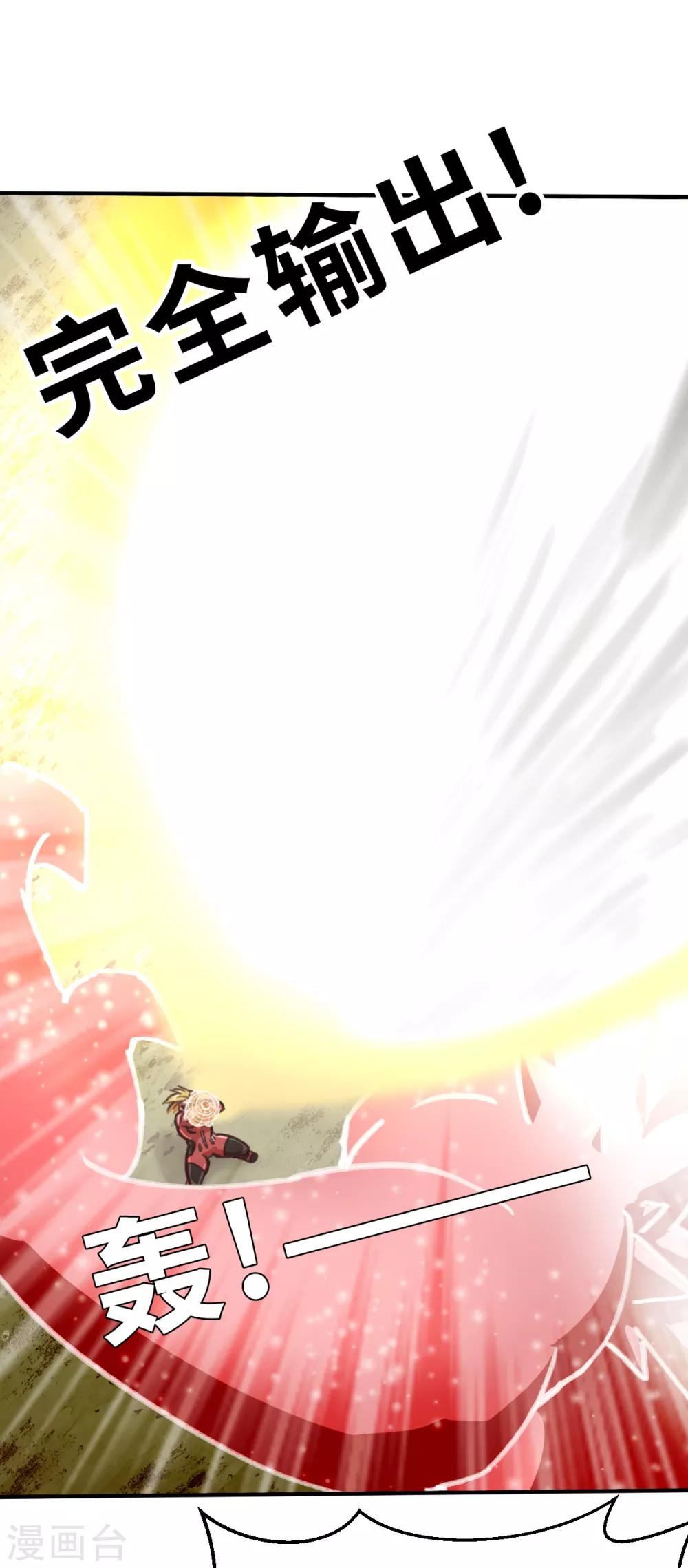 第99话 意想不到1-第112话