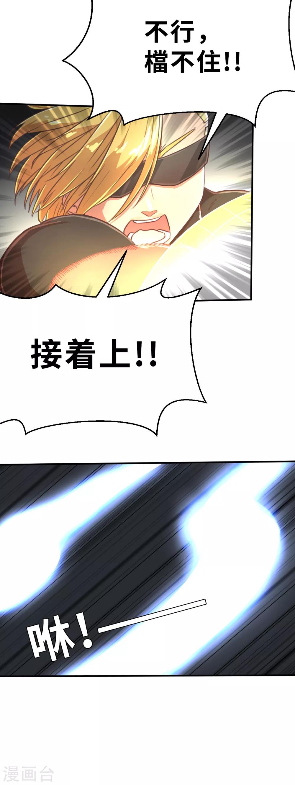 第99话 意想不到1-第112话