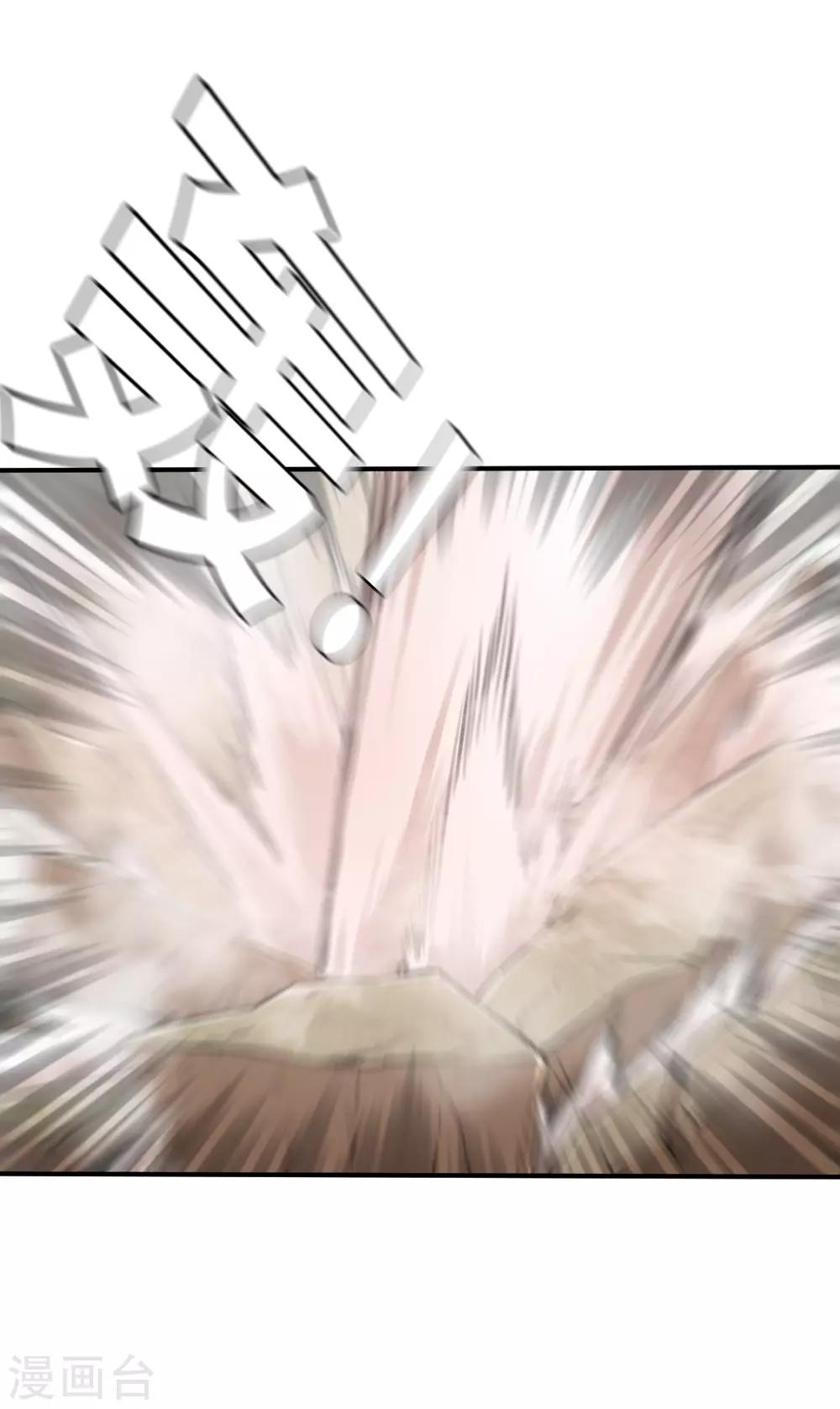 第99话 意想不到1-第112话