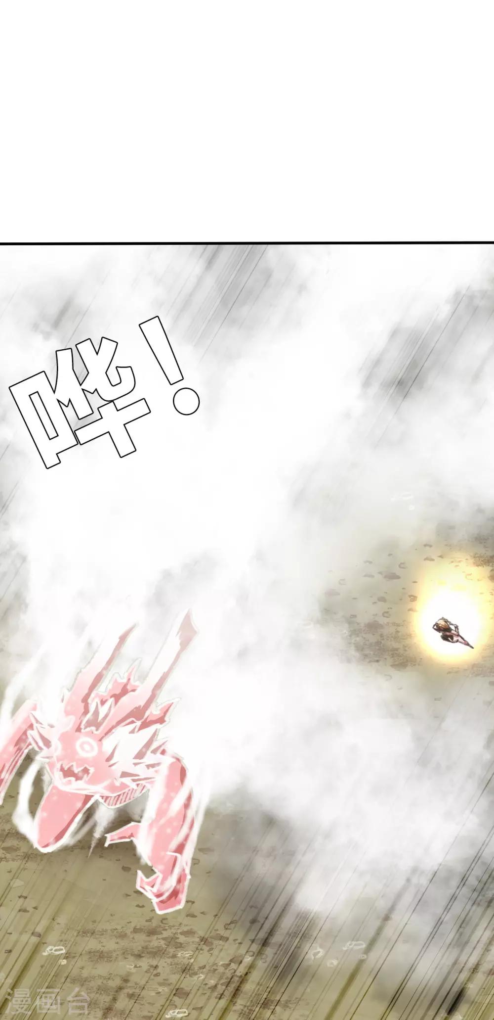 第99话 意想不到1-第112话