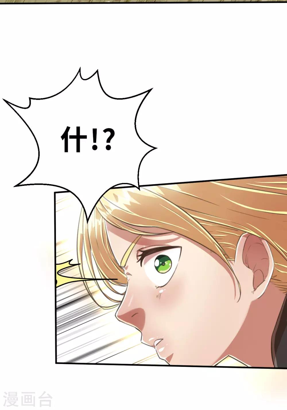 第99话 意想不到1-第112话