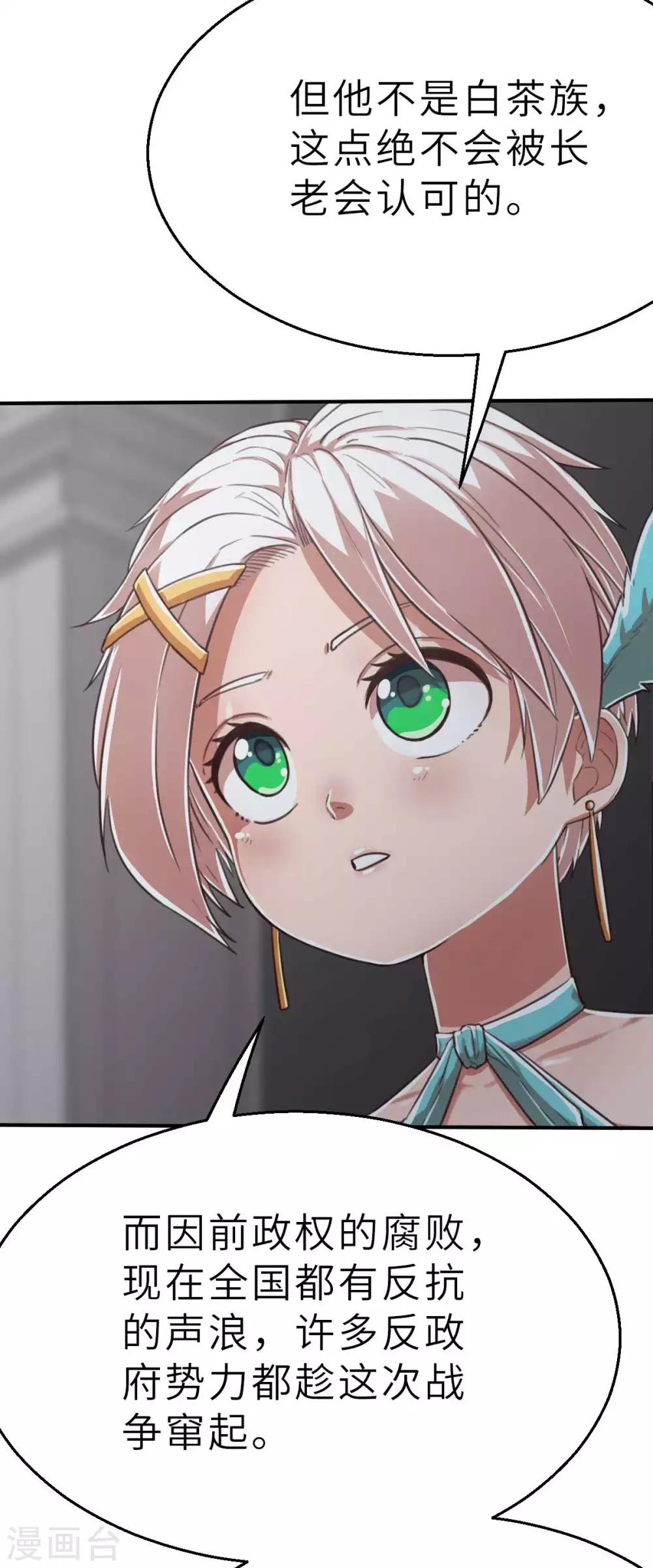 回忆篇7-第114话