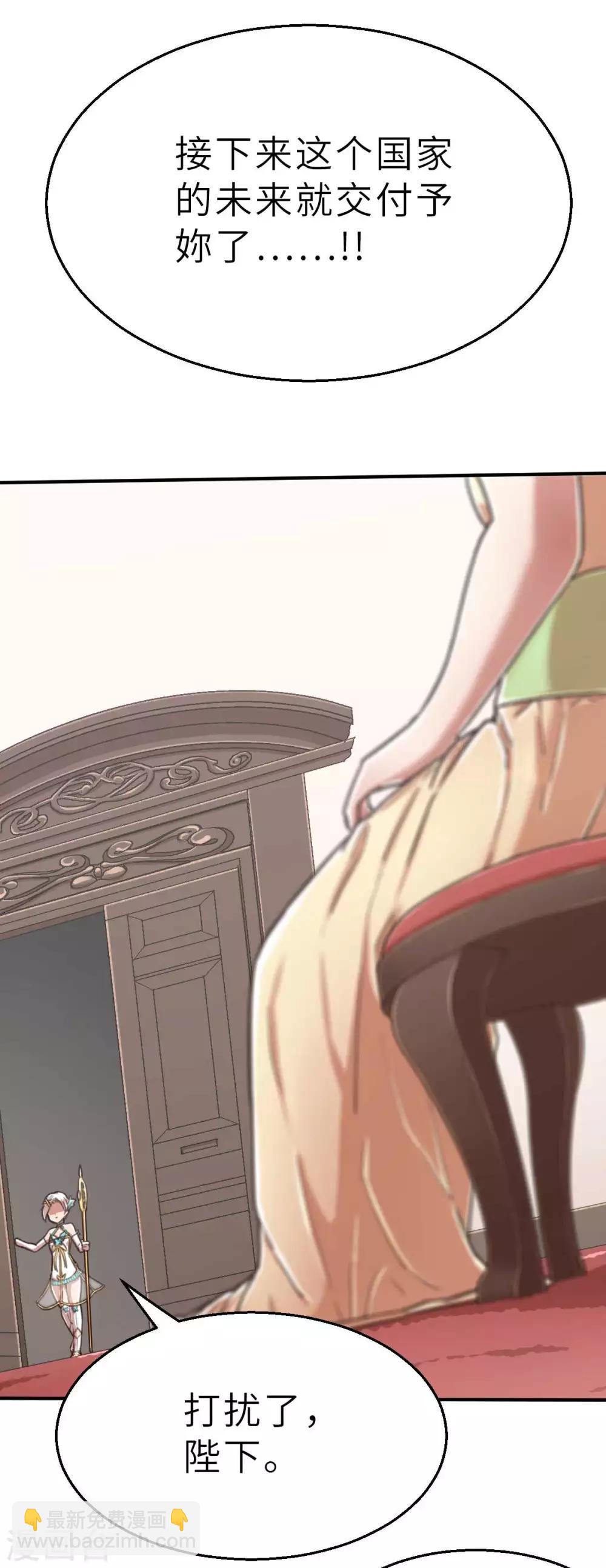 回忆篇7-第114话