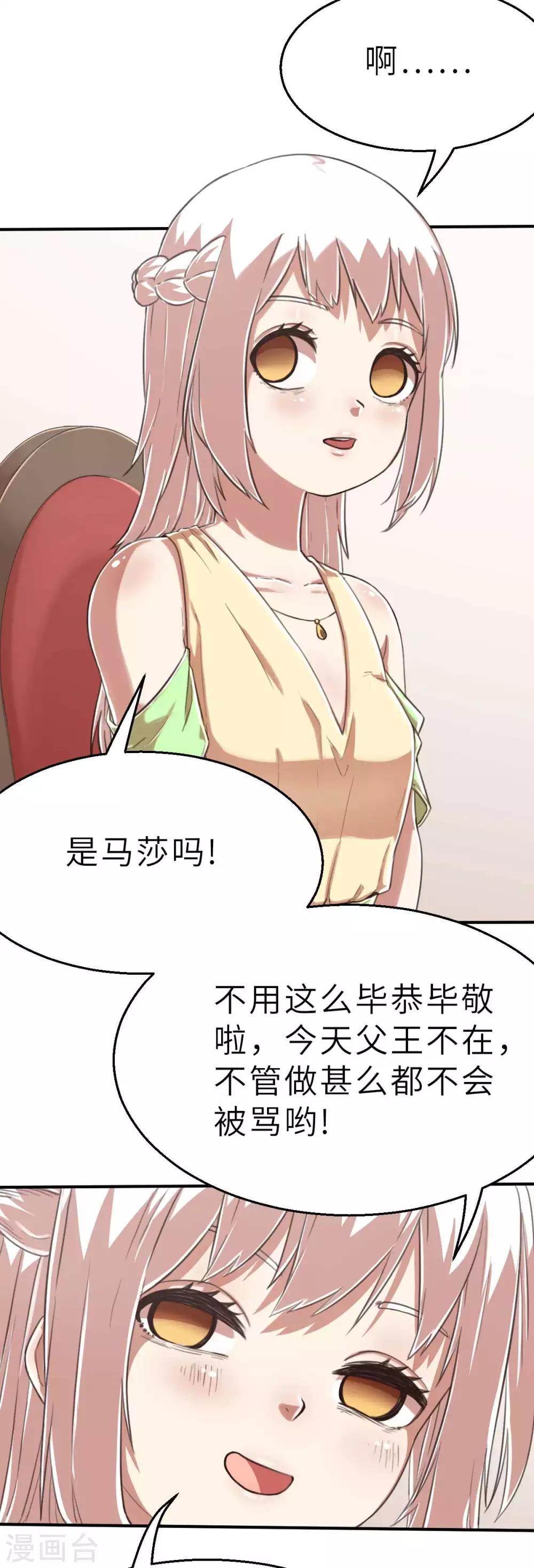 回忆篇7-第114话