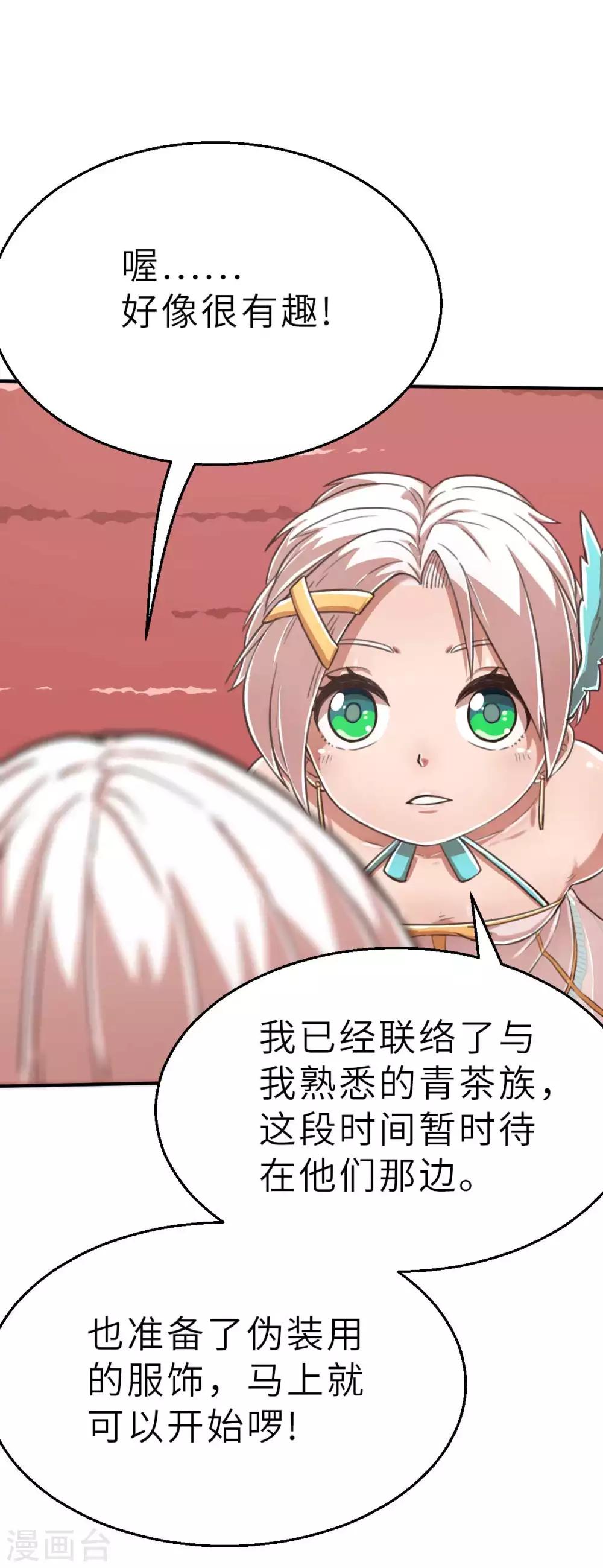 回忆篇7-第114话