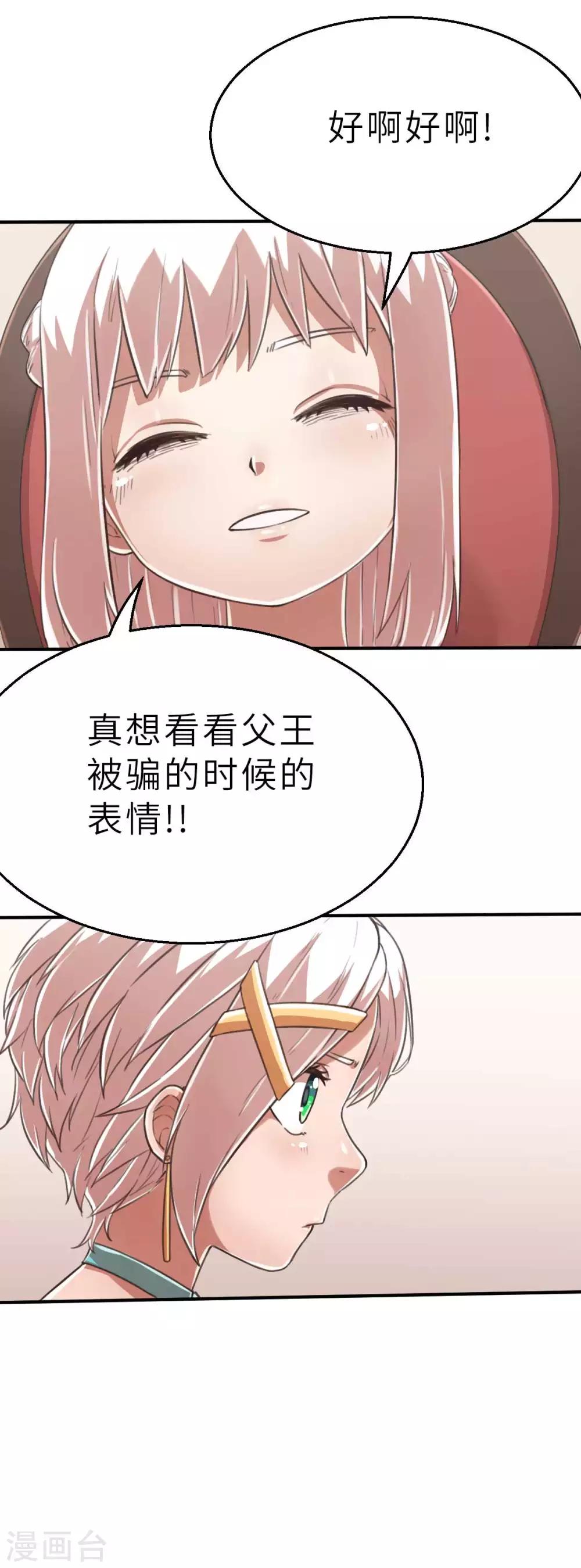 回忆篇7-第114话