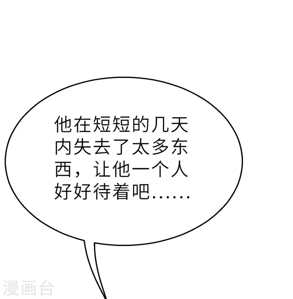 回忆篇7-第114话