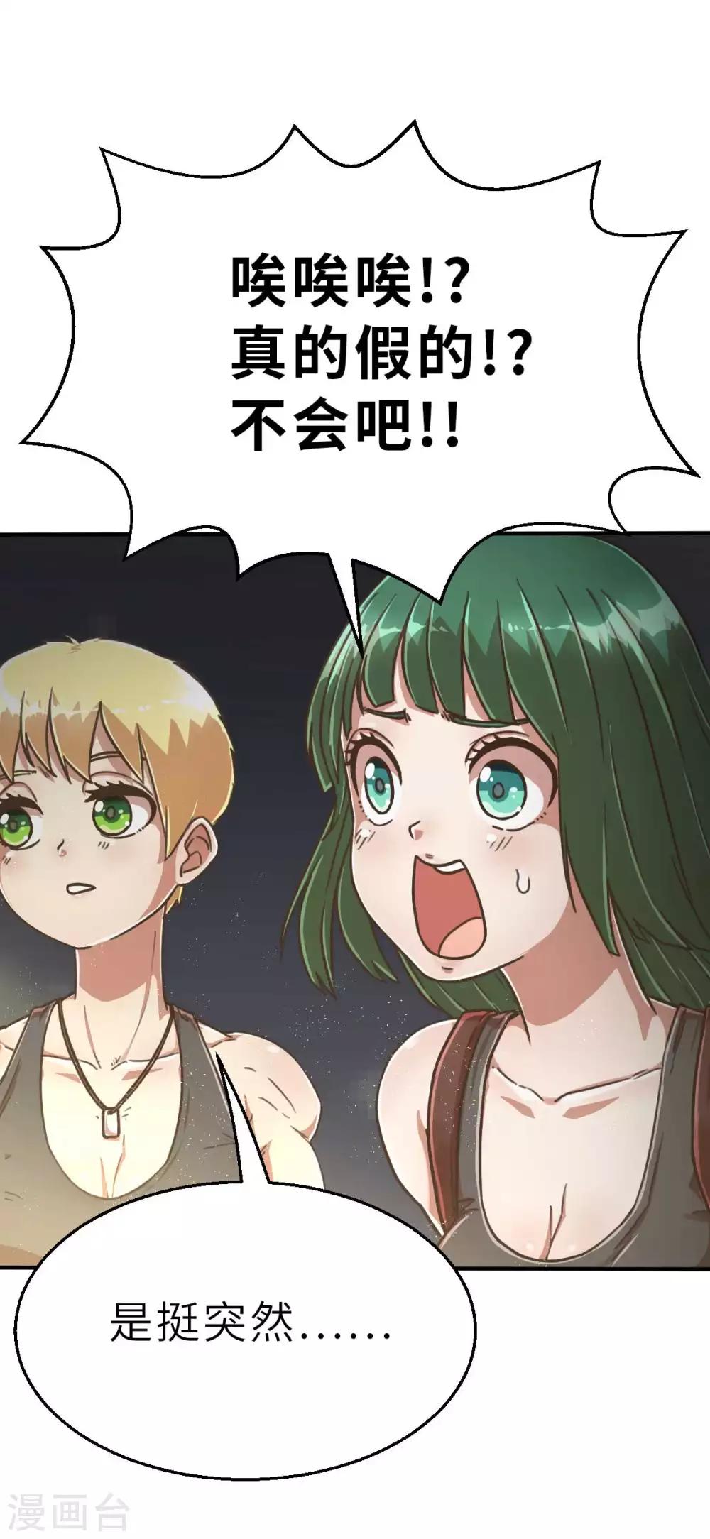 回忆篇8-第116话