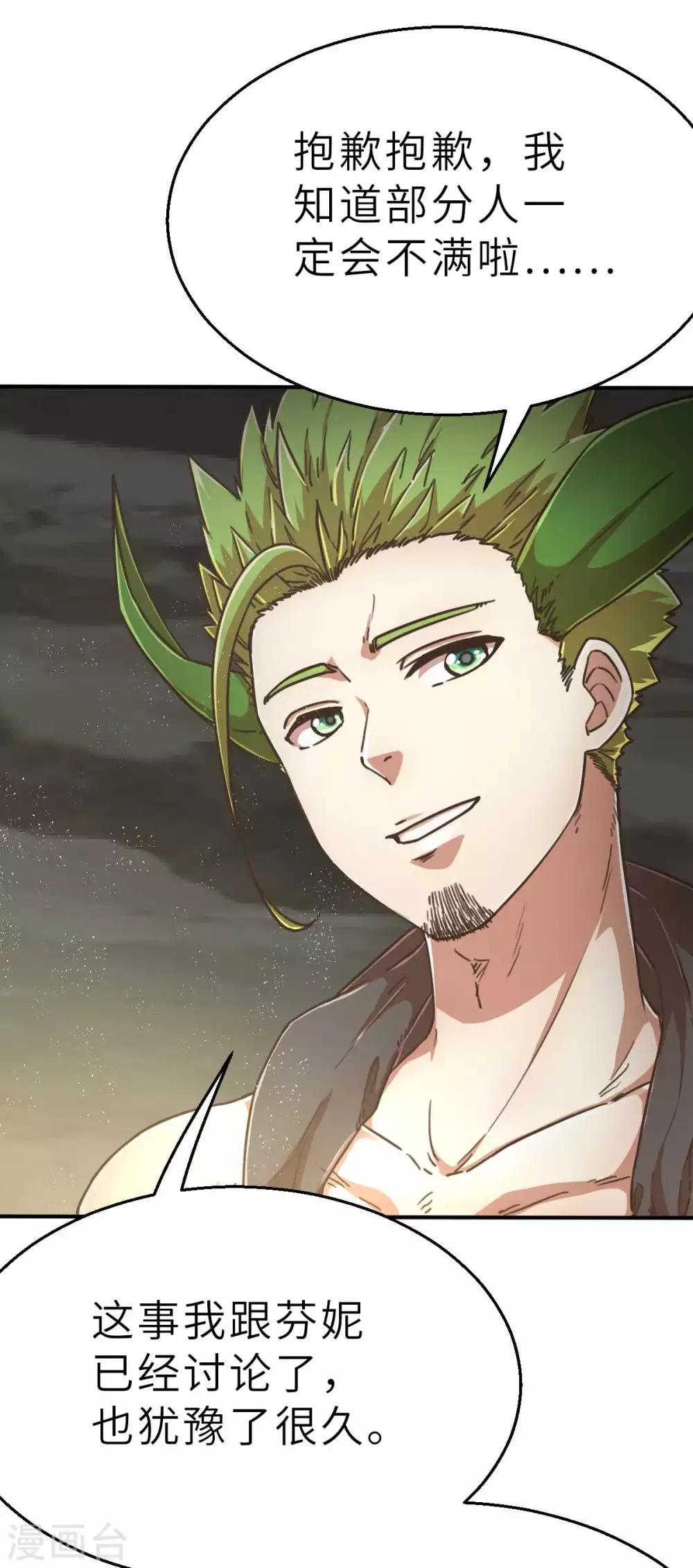 回忆篇8-第116话