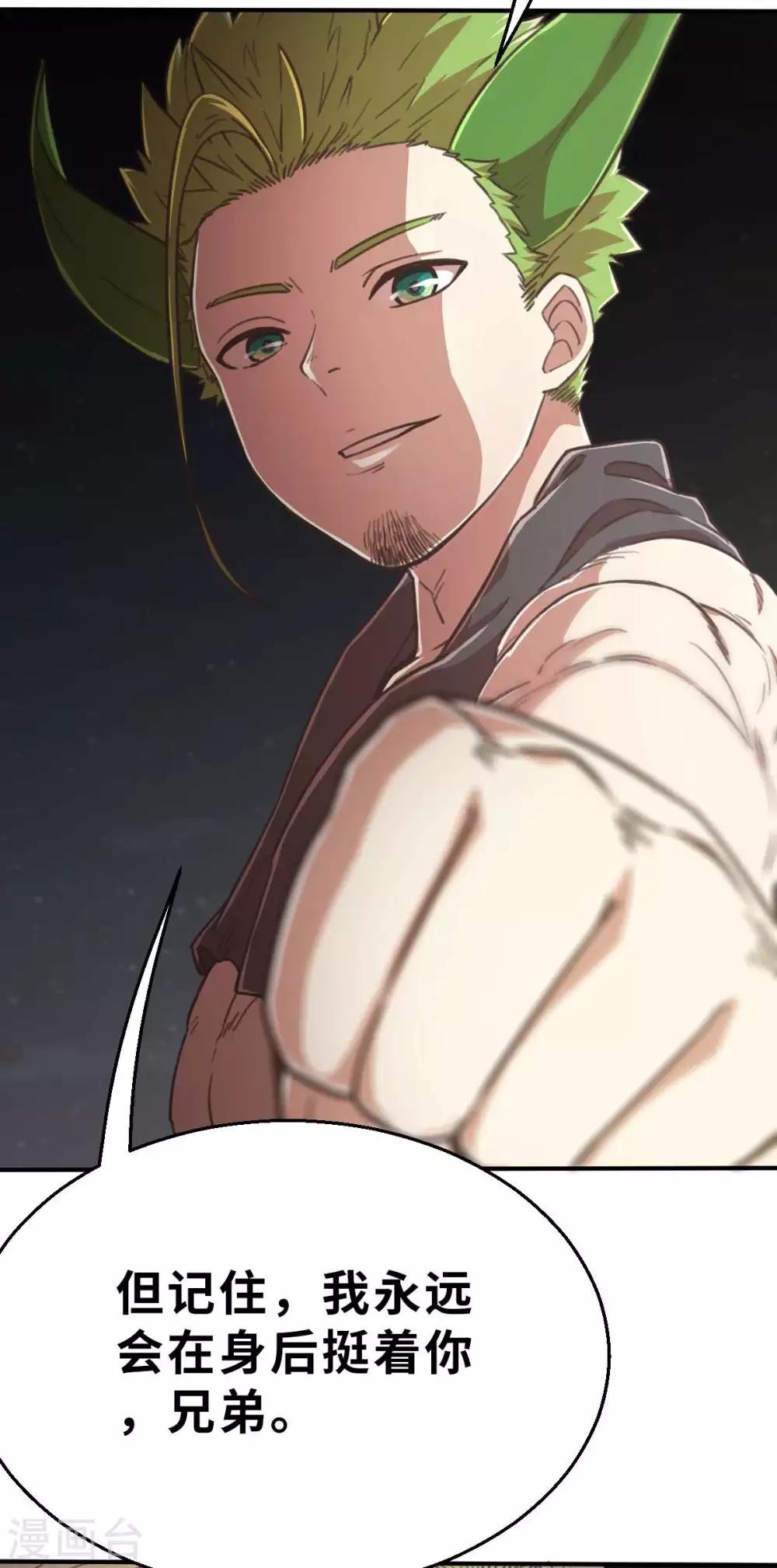 回忆篇8-第116话