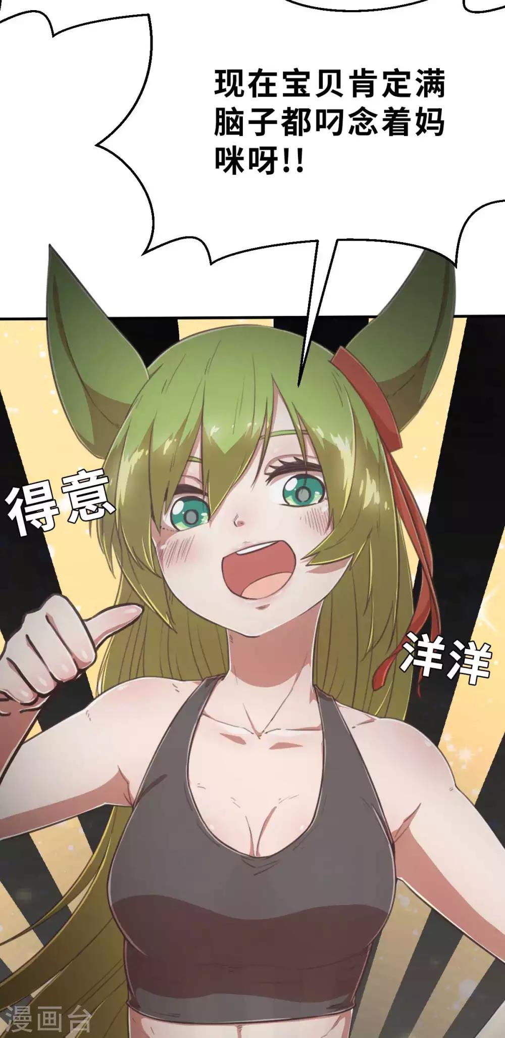 回忆篇8-第116话