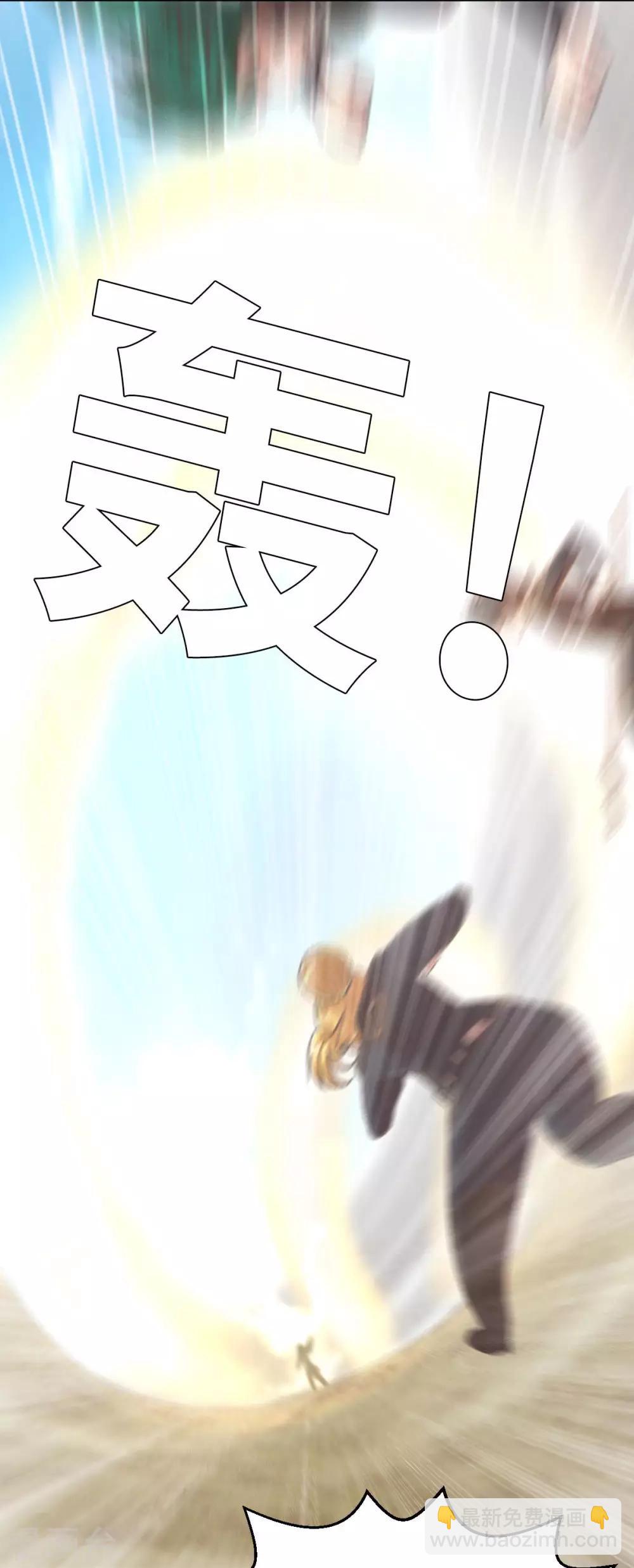 第103话 斗气战甲-第118话