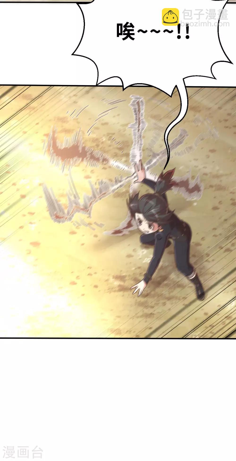 第103话 斗气战甲-第118话