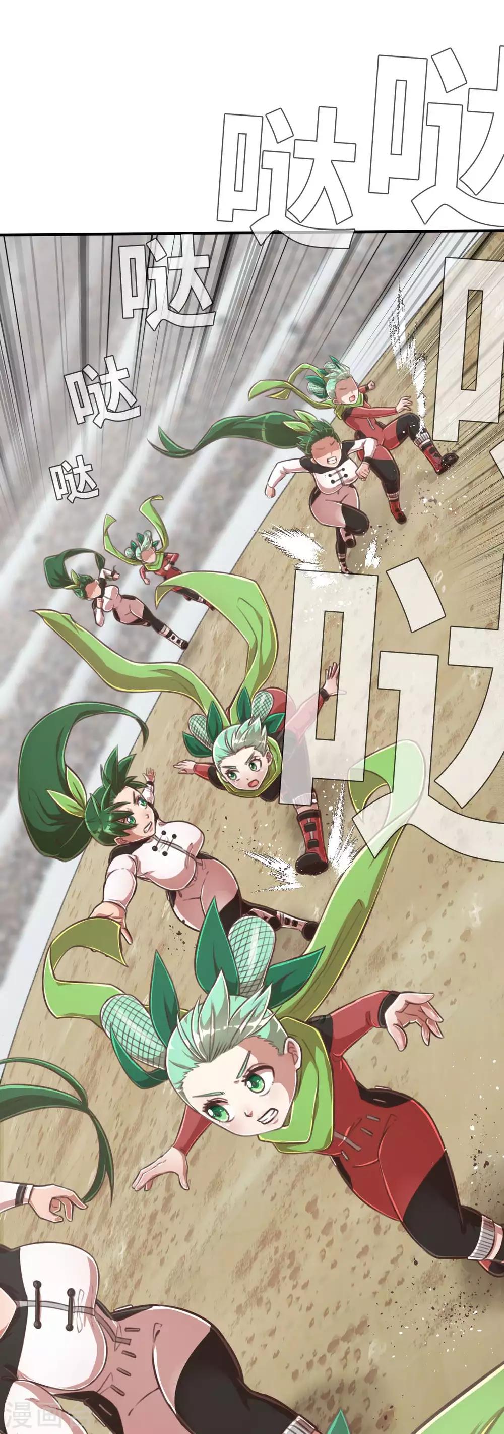 第107话 青出于蓝-第122话