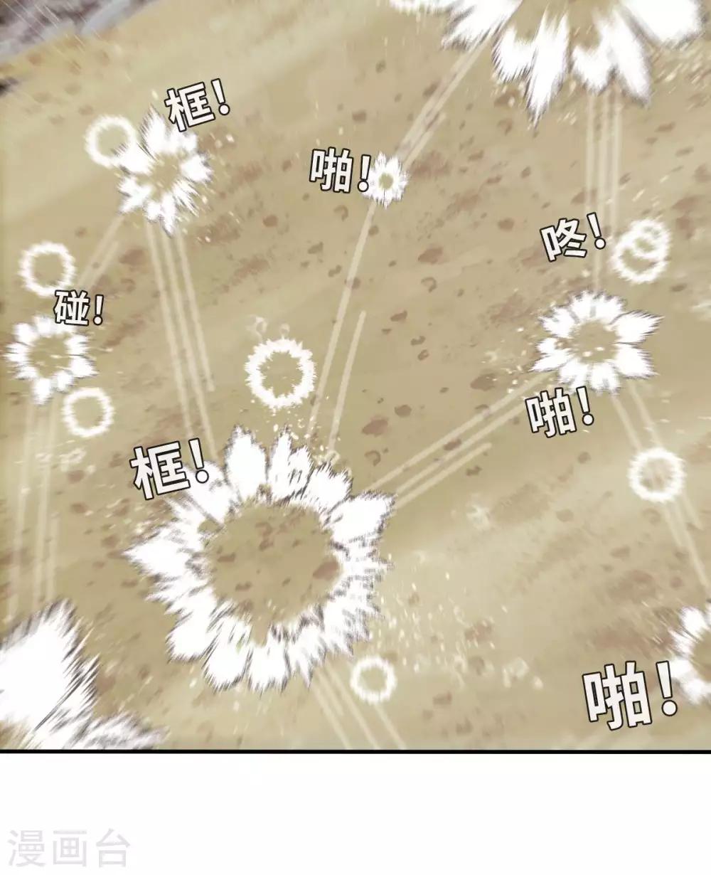 第107话 青出于蓝-第122话