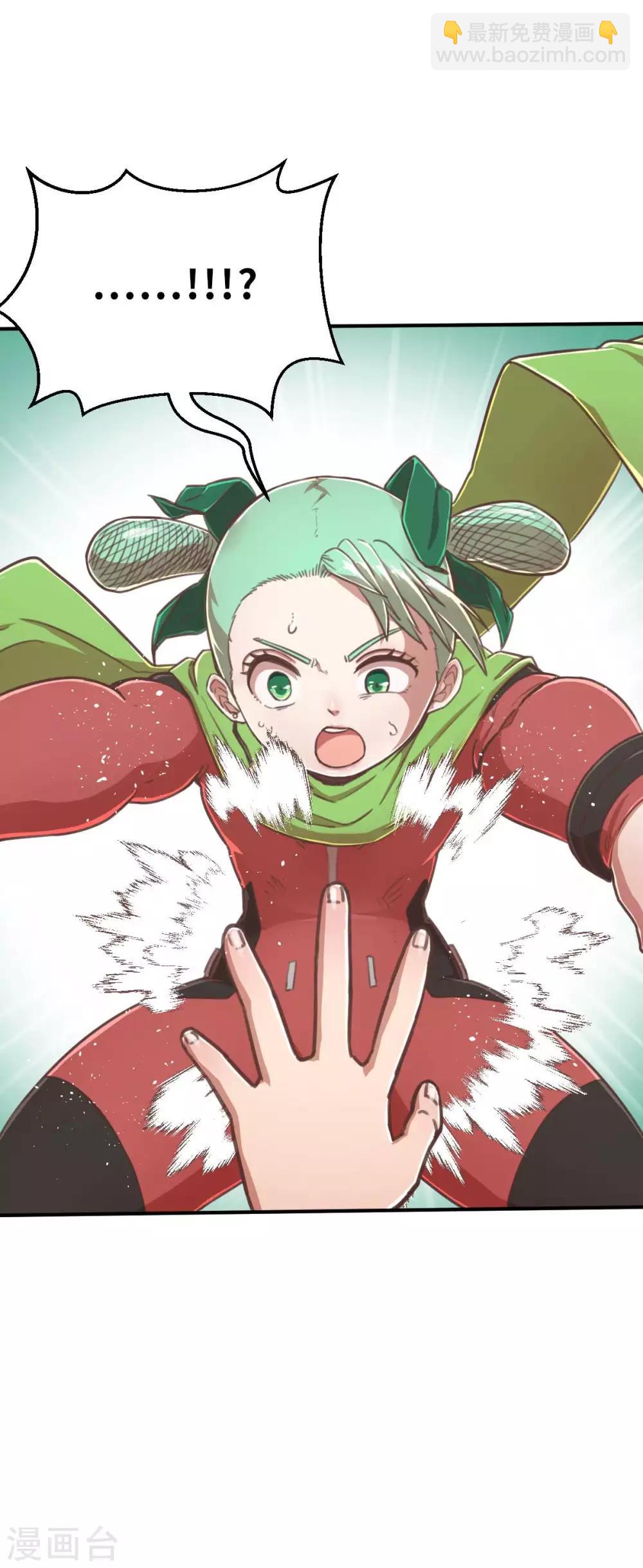 第107话 青出于蓝-第122话