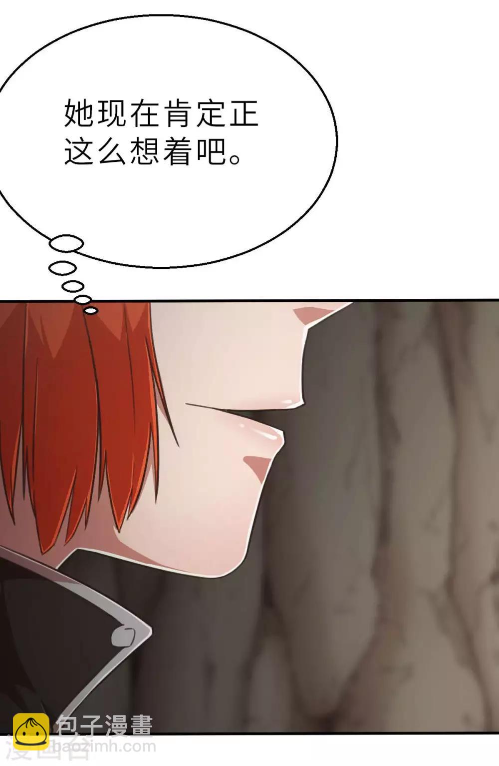 第107话 青出于蓝-第122话