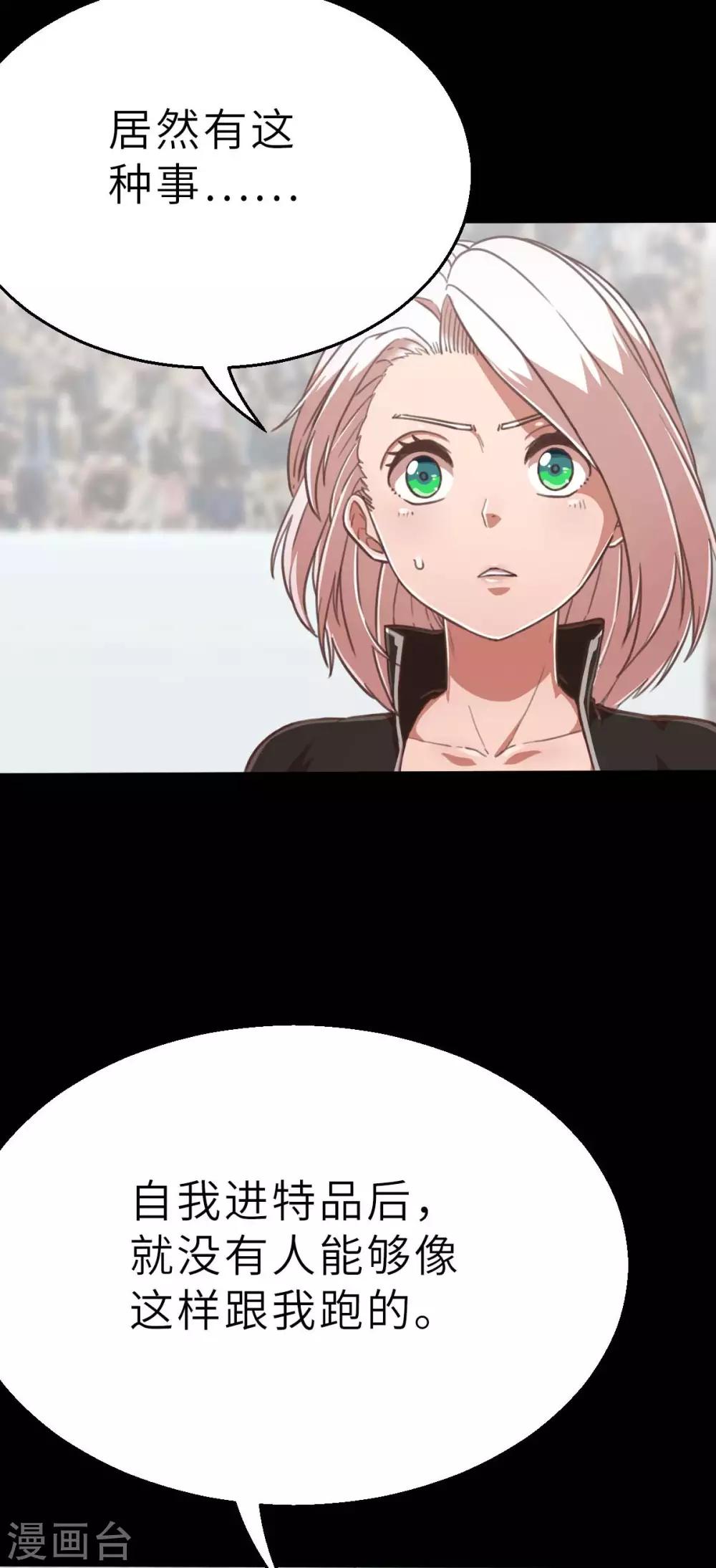 第107话 青出于蓝-第122话