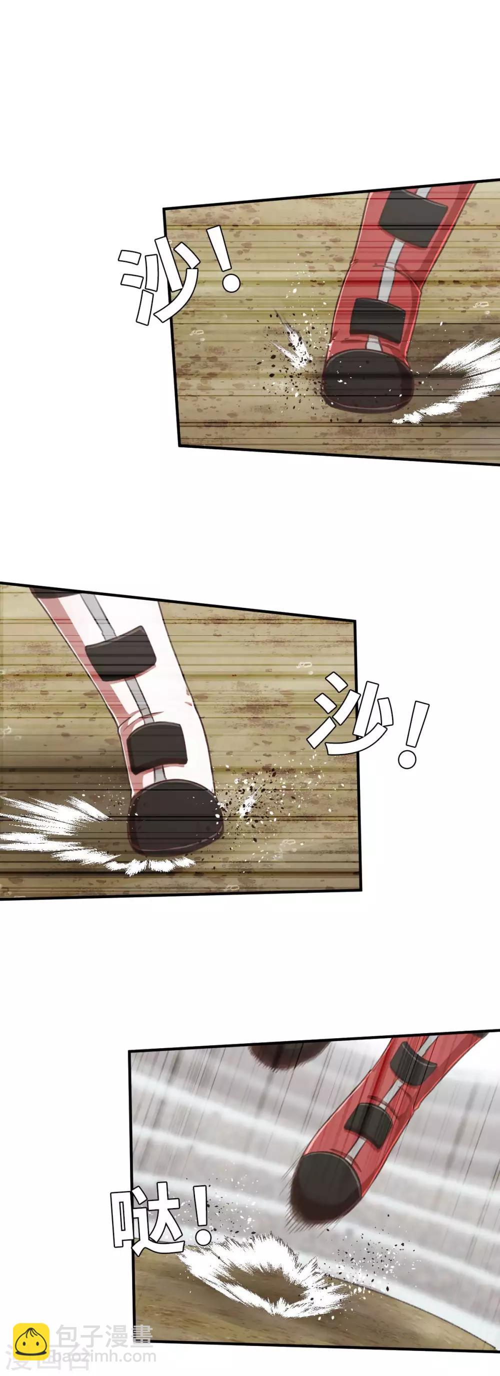 第107话 青出于蓝-第122话