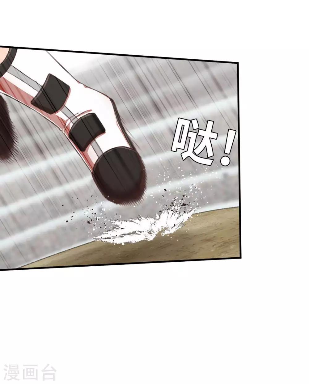 第107话 青出于蓝-第122话