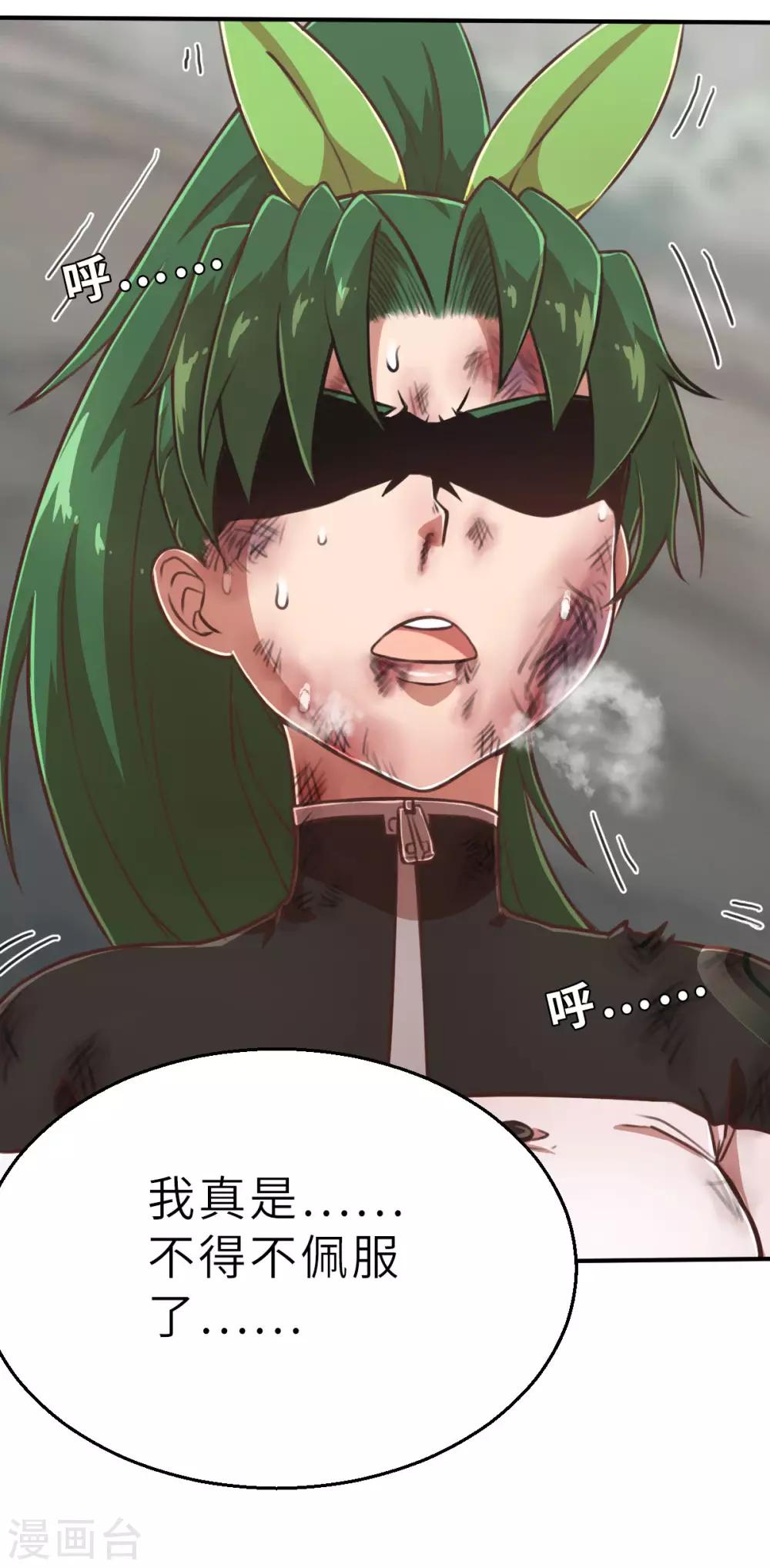 第109话 计划落空-第124话