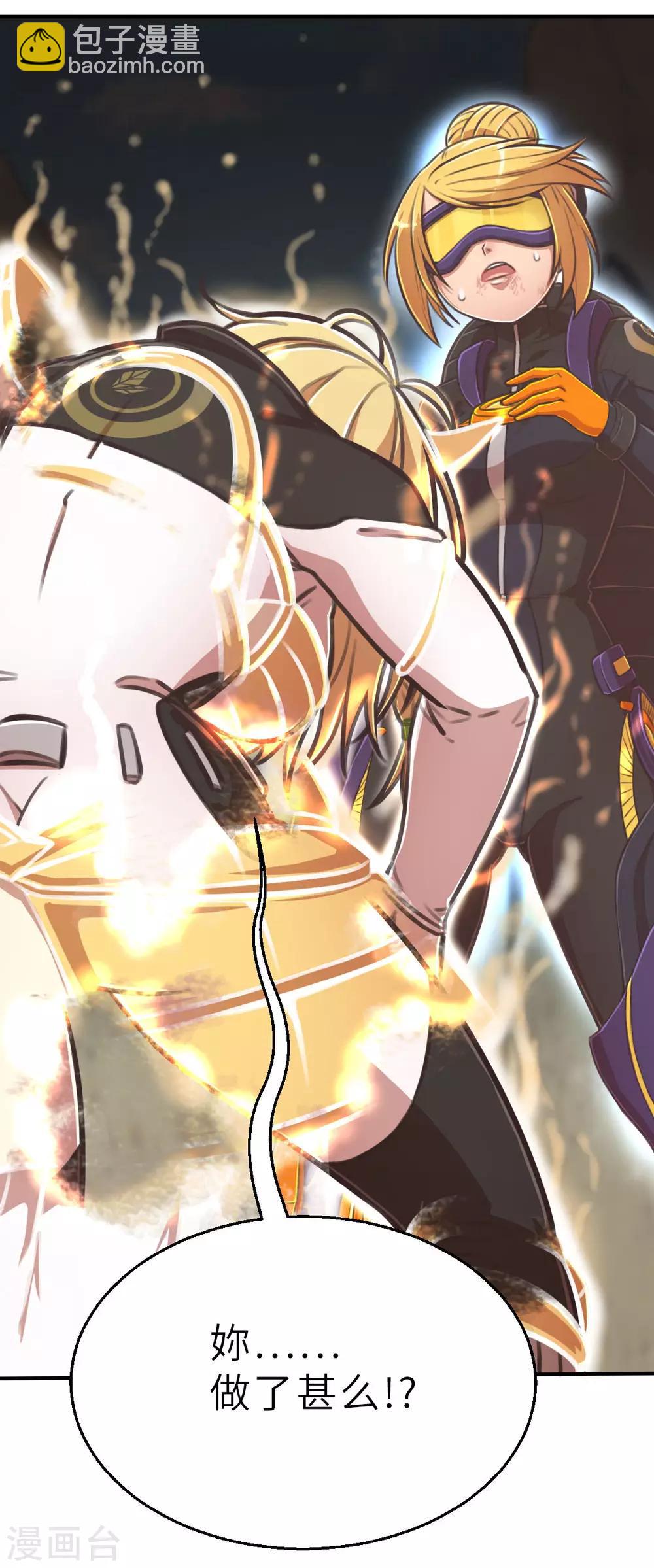 第109话 计划落空-第124话