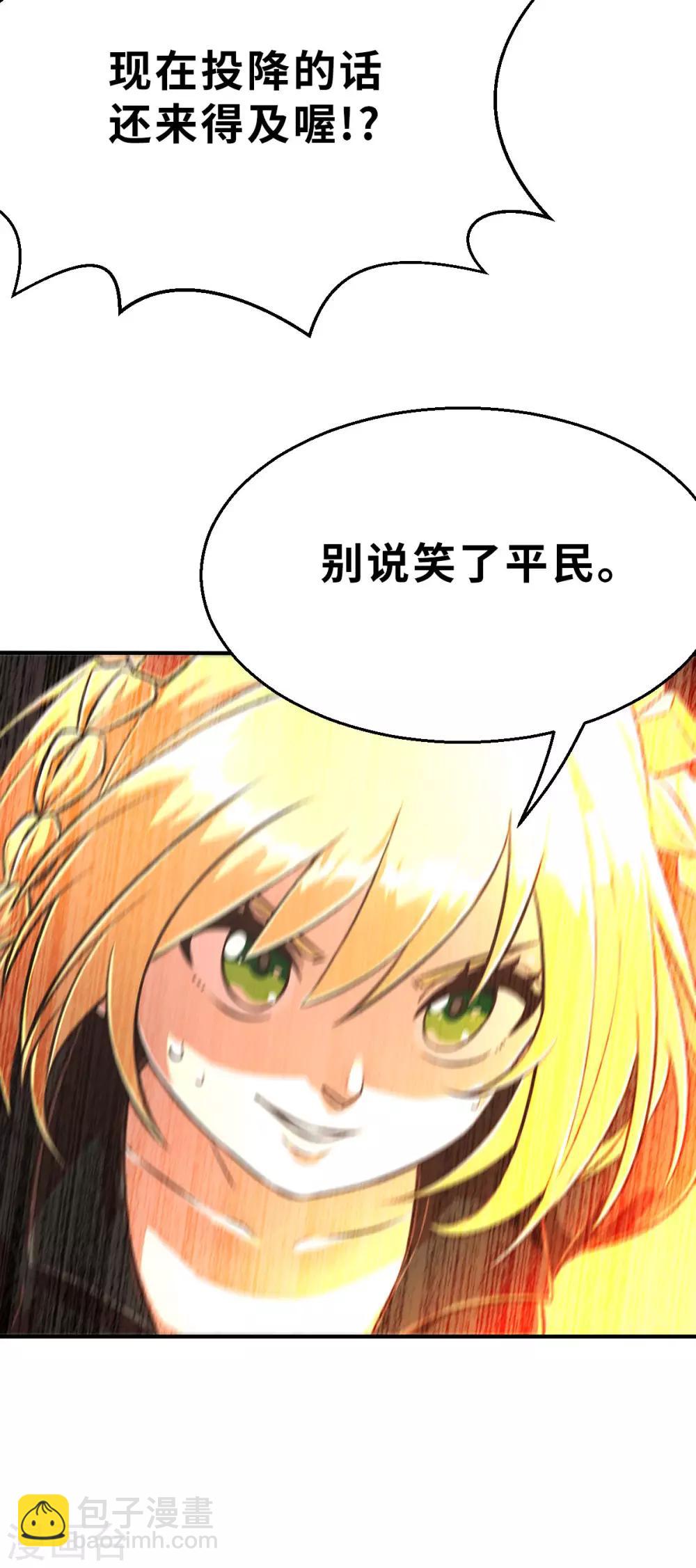 第109话 计划落空-第124话