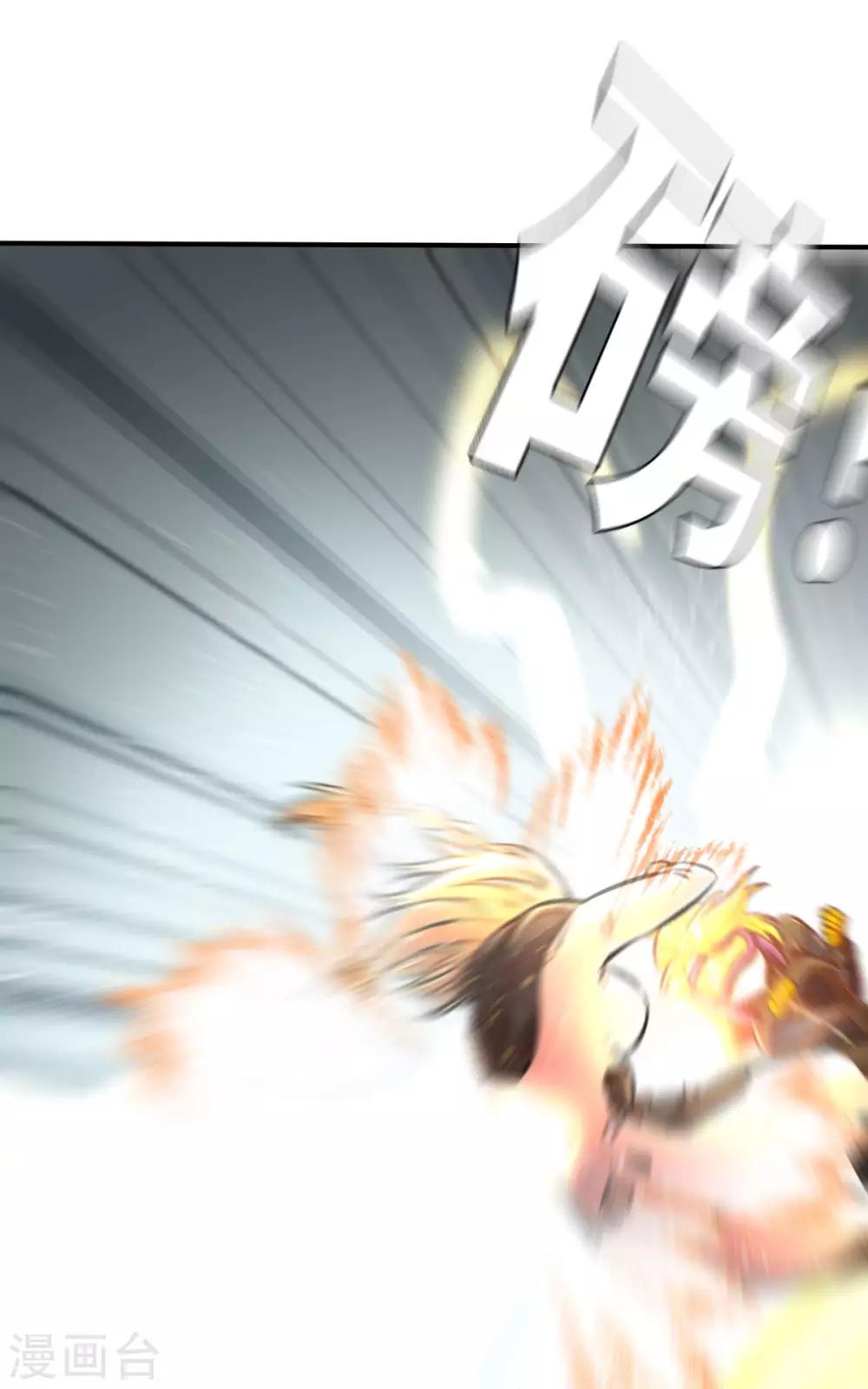 第109话 计划落空-第124话