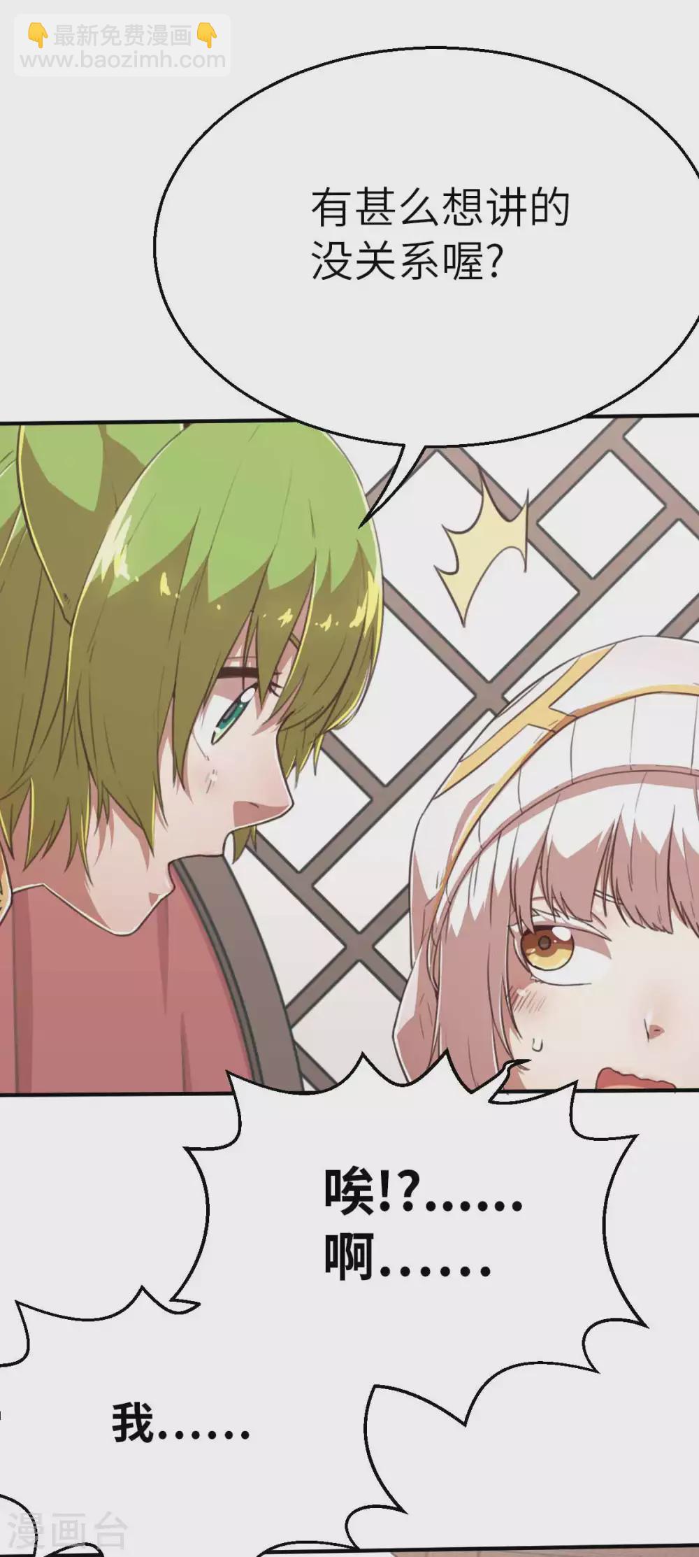 第113话 传说之茶-第128话