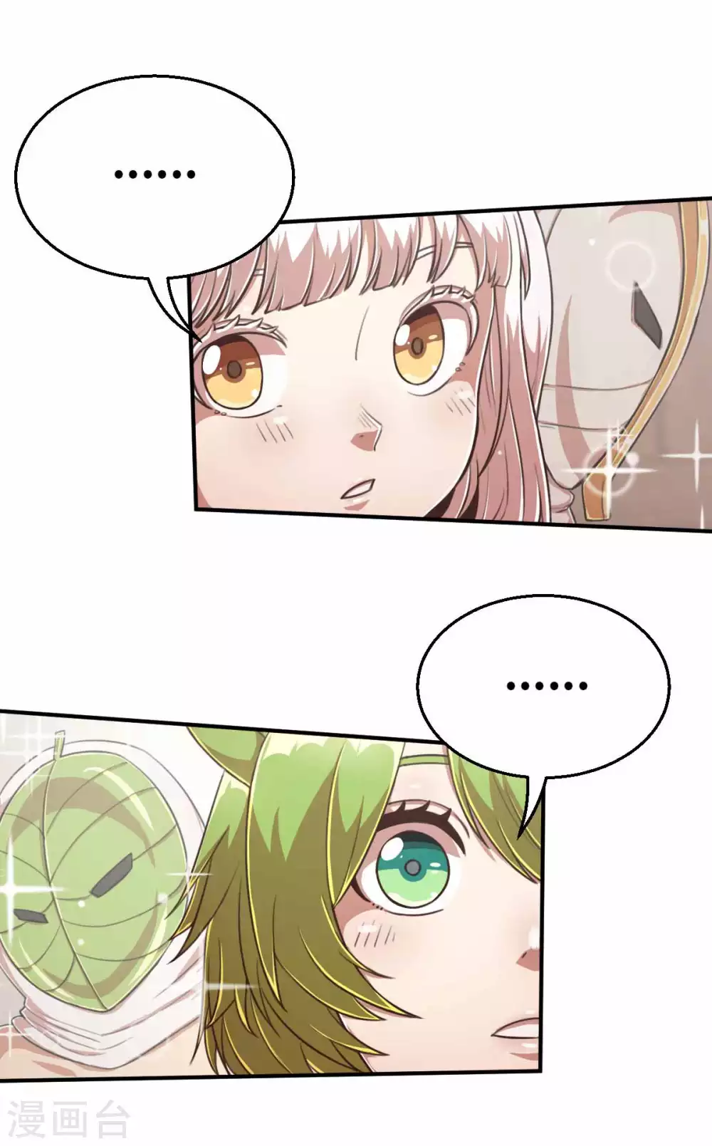 第113话 传说之茶-第128话