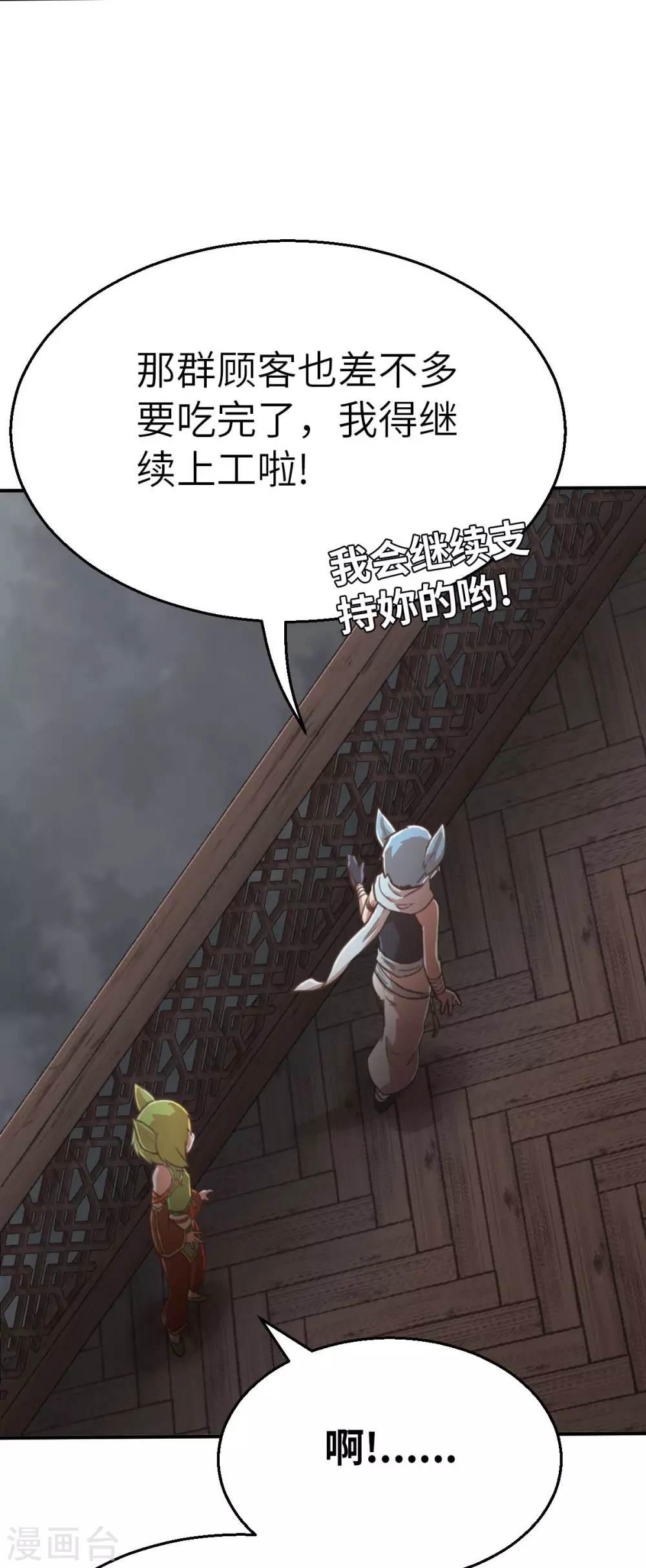 第115话 令可2-第130话