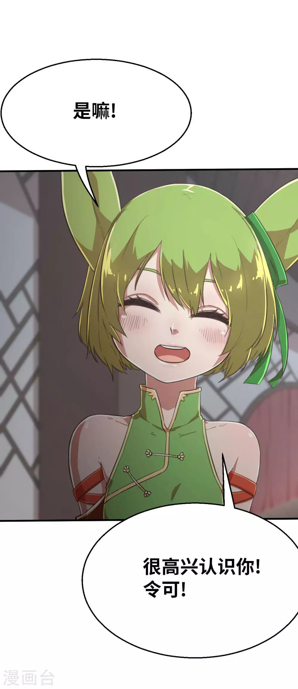 第115话 令可2-第130话