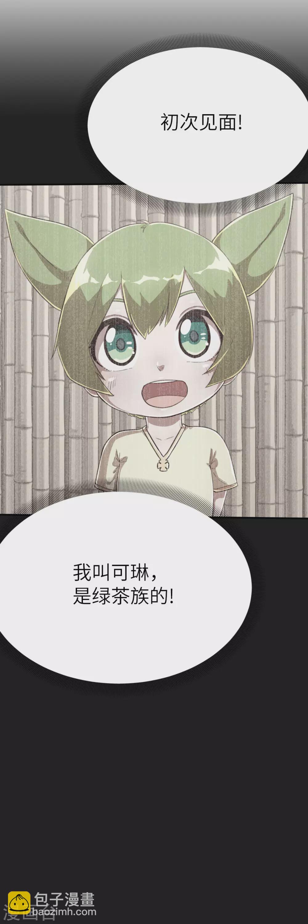 第119话 重要的人-第134话