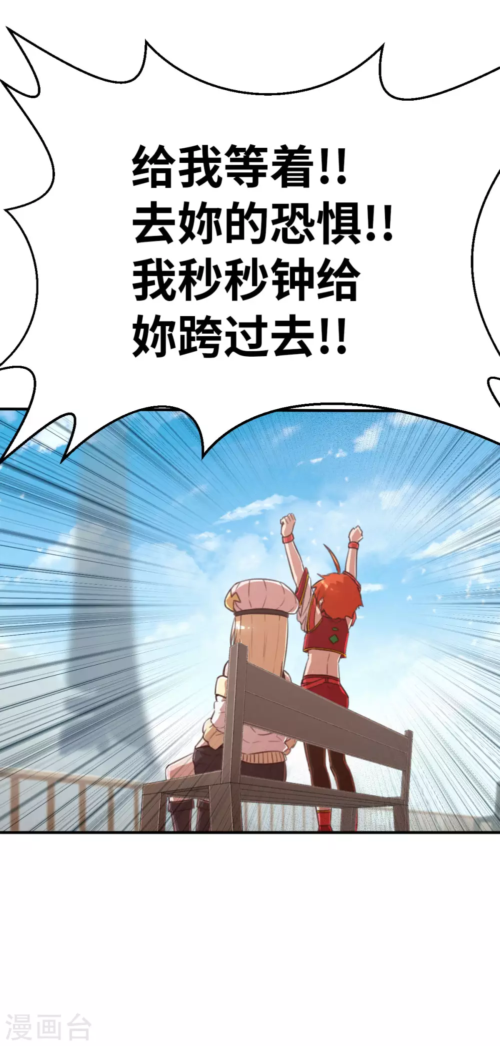 第119话 重要的人-第134话