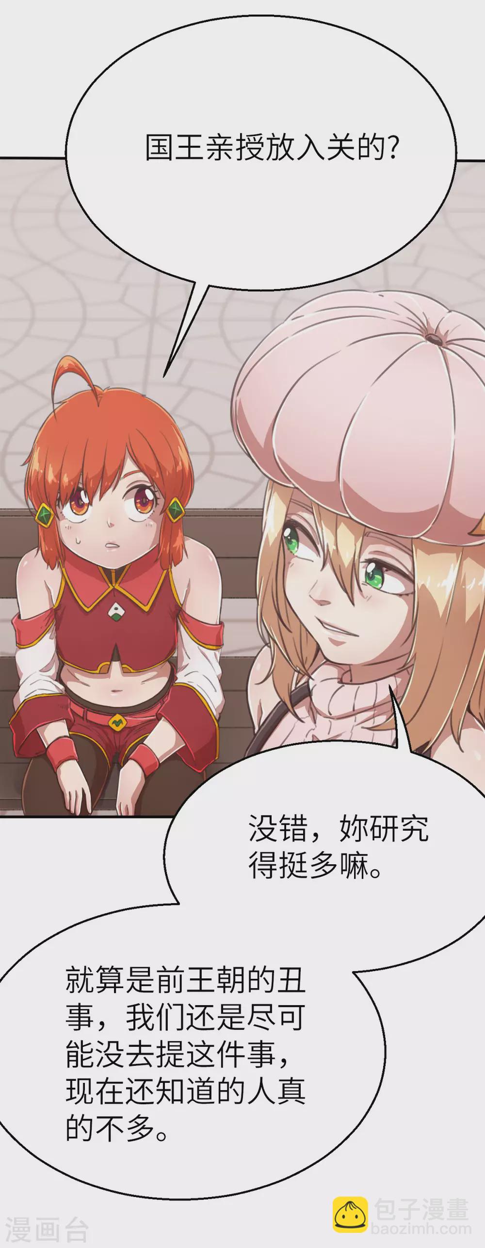 第119话 重要的人-第134话