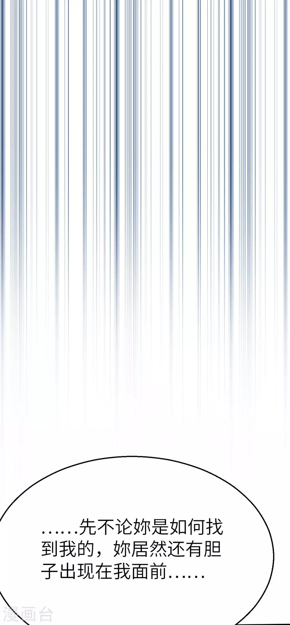 第119话 重要的人-第134话