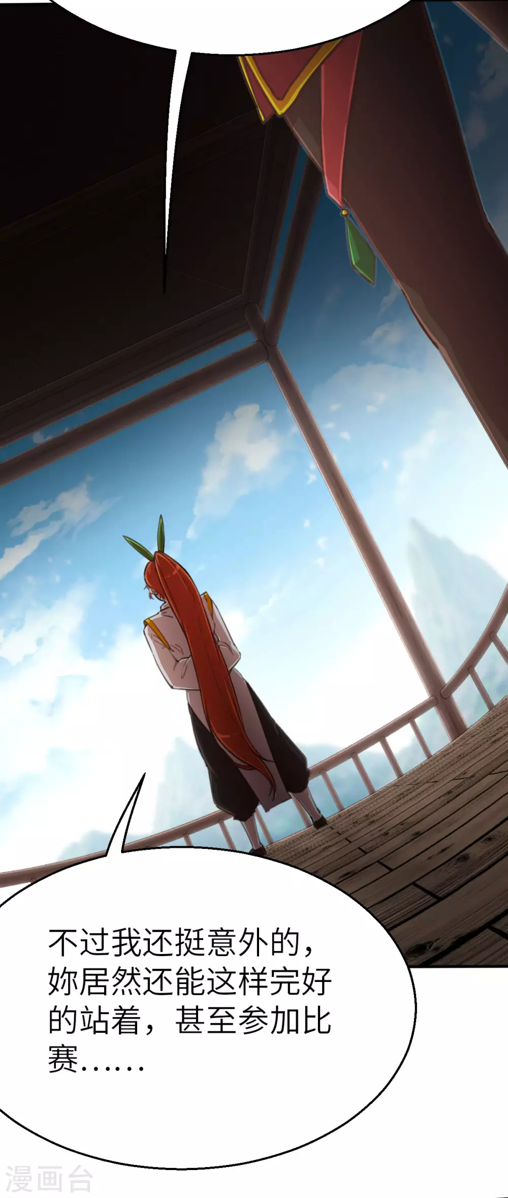 第119话 重要的人-第134话