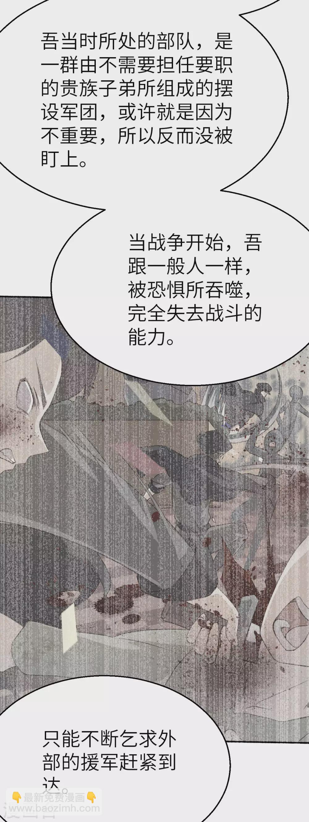 第119话 重要的人-第134话