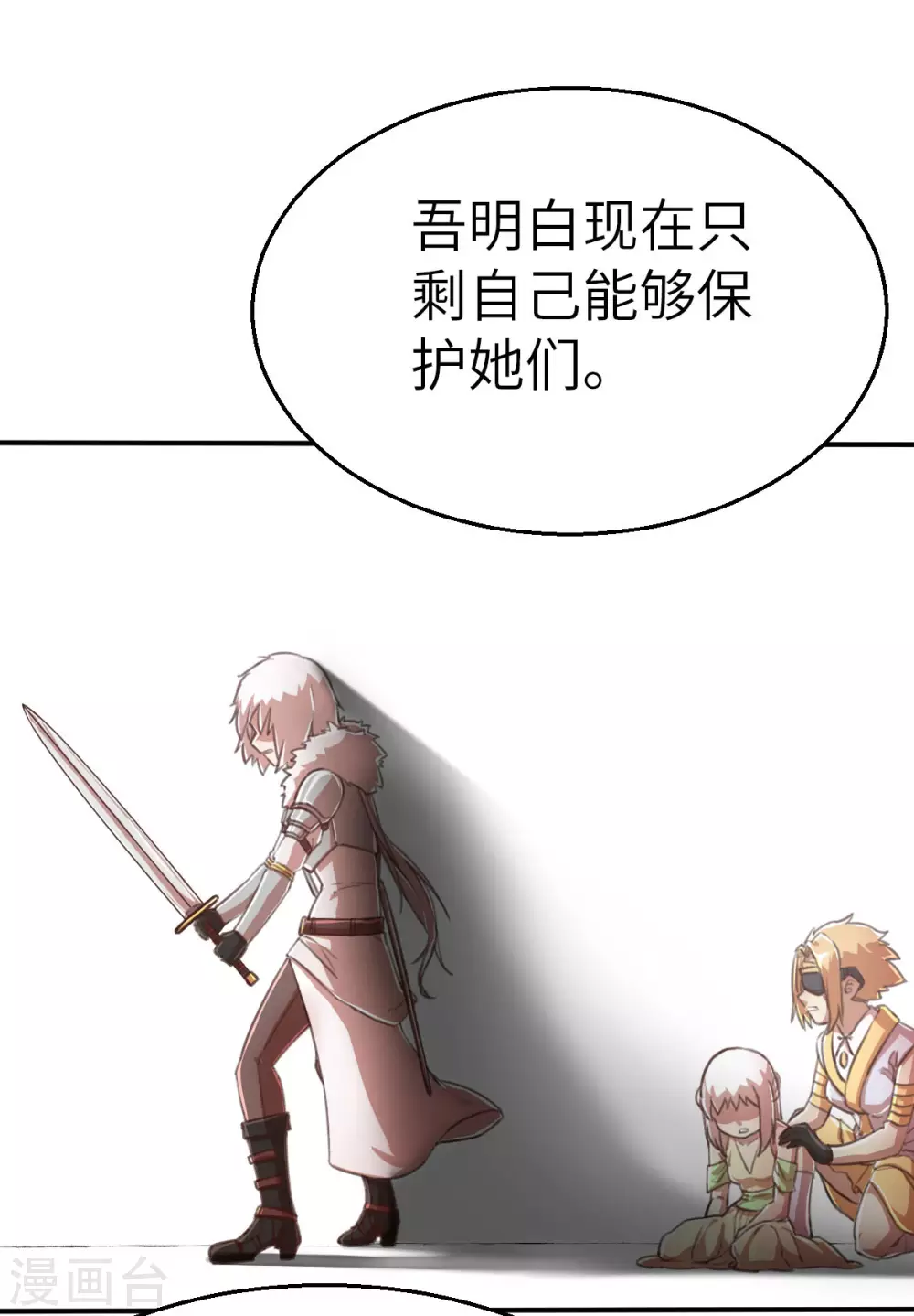 第119话 重要的人-第134话