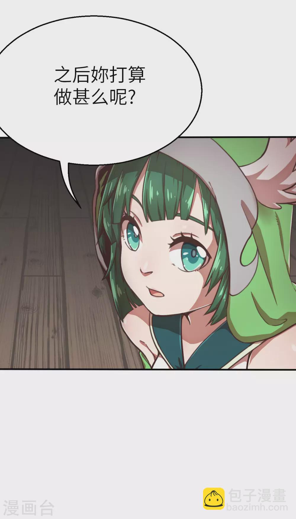 第123话 跨越难关-第138话