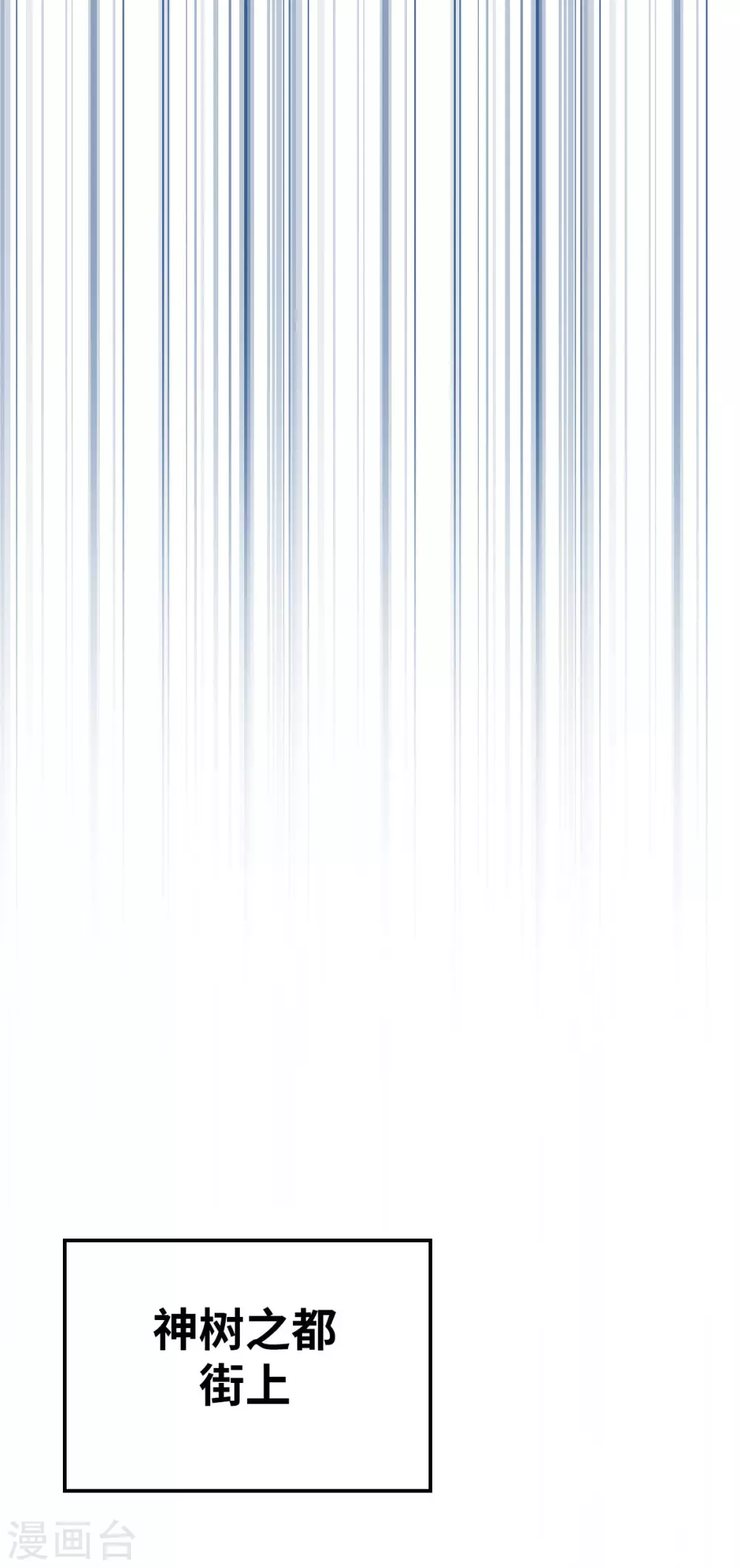 第123话 跨越难关-第138话