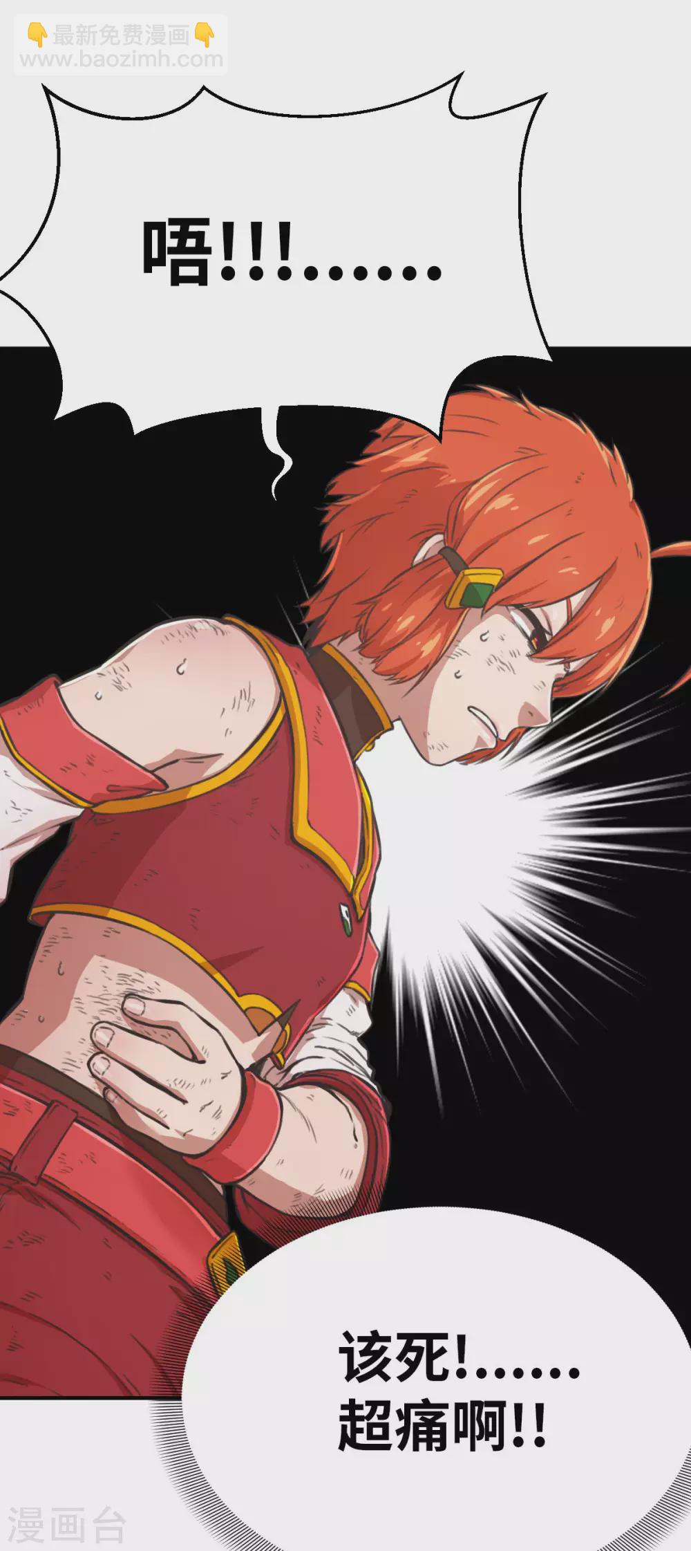 第123话 跨越难关-第138话