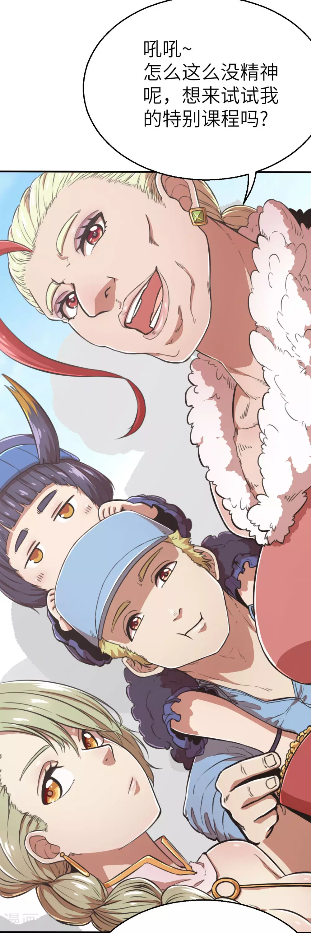 第123话 跨越难关-第138话