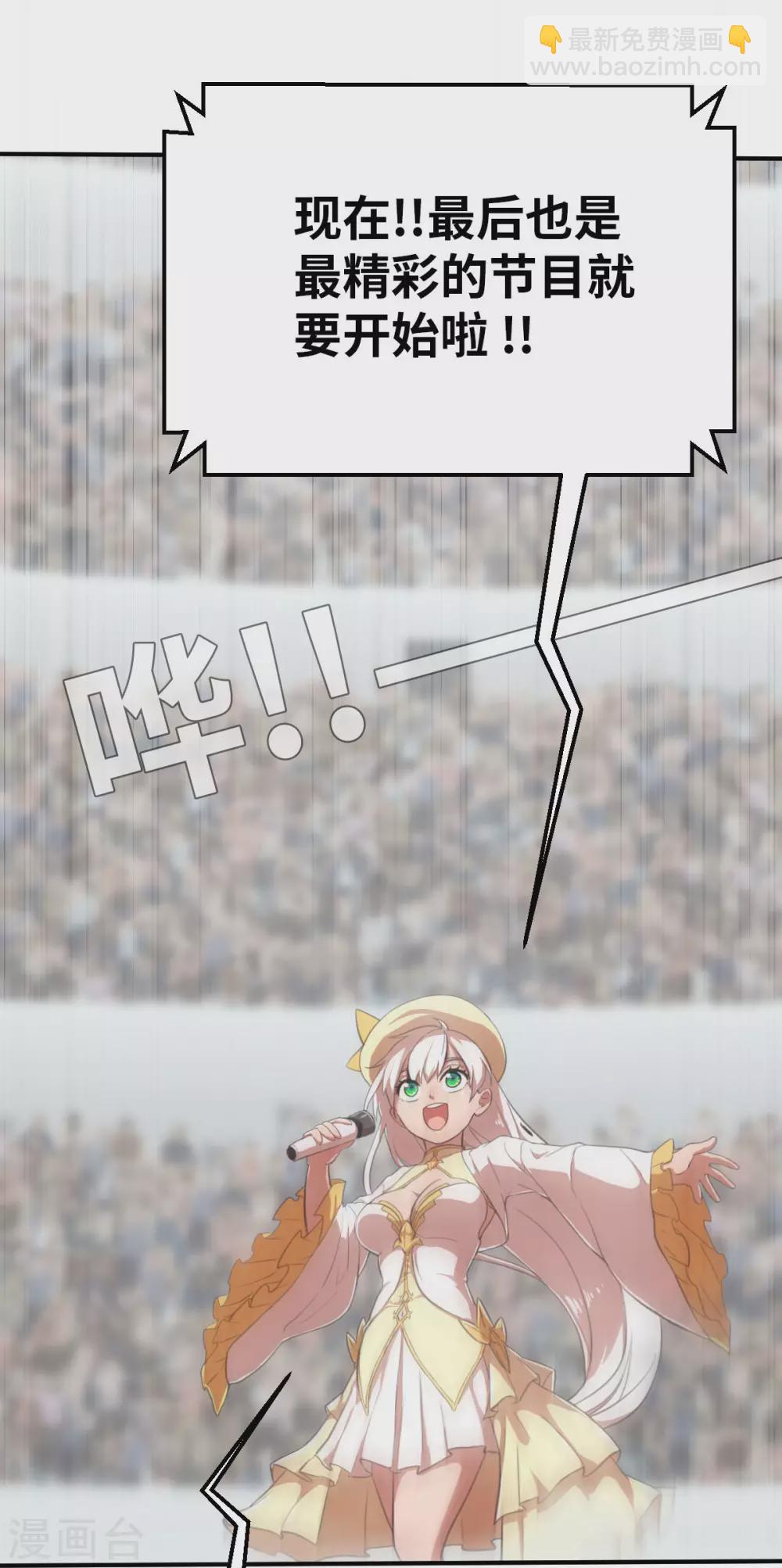 第123话 跨越难关-第138话