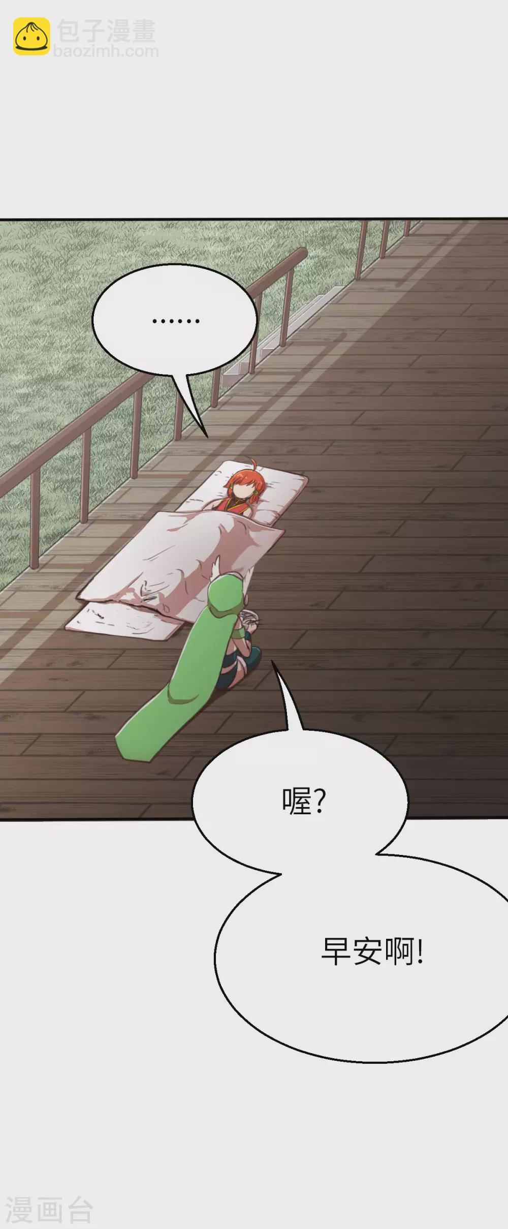 第123话 跨越难关-第138话