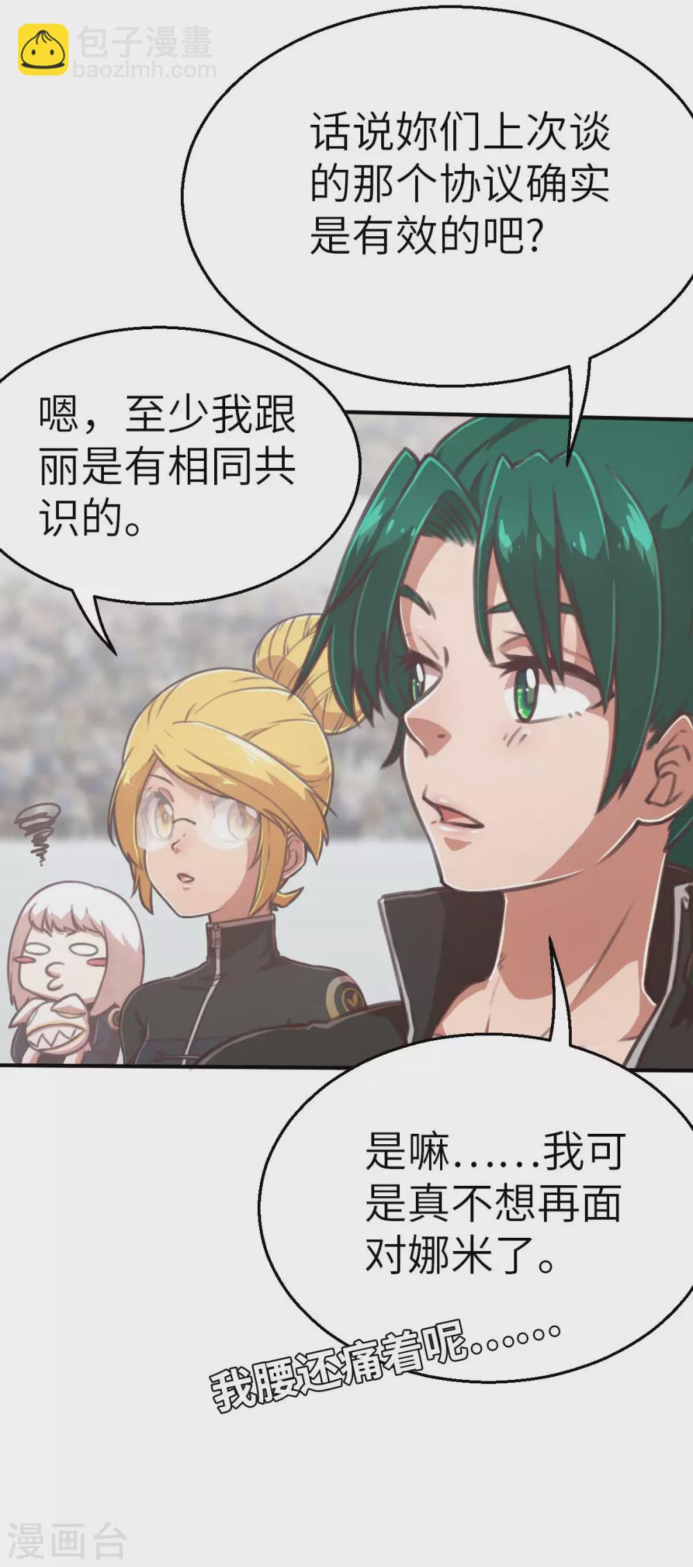 第125话 准决赛-第140话