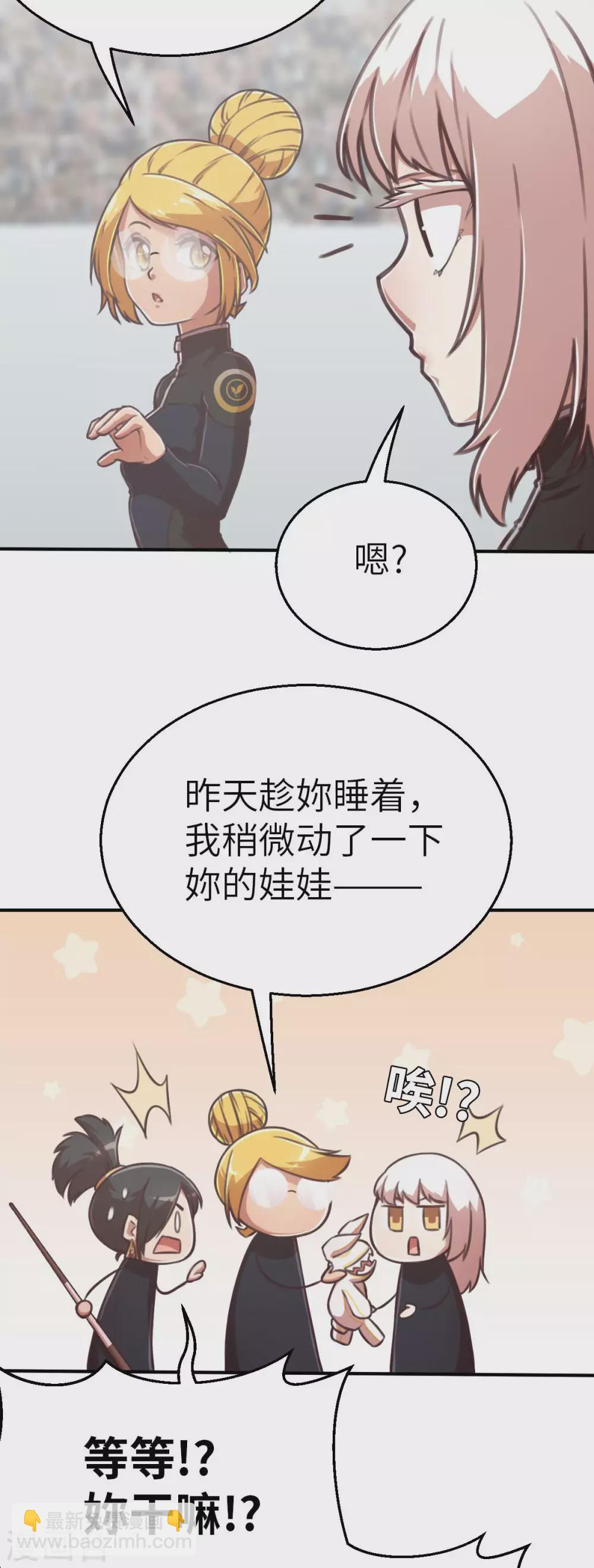 第125话 准决赛-第140话