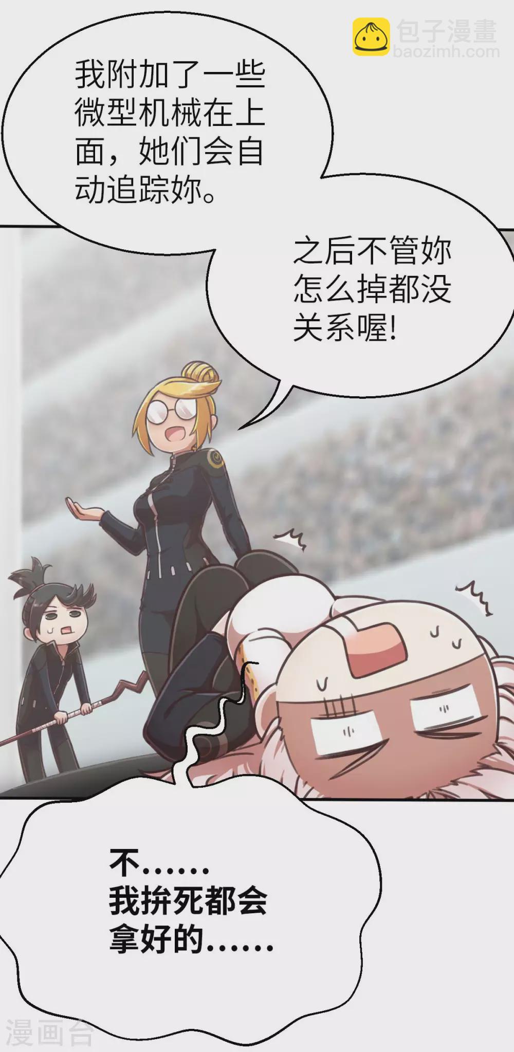 第125话 准决赛-第140话